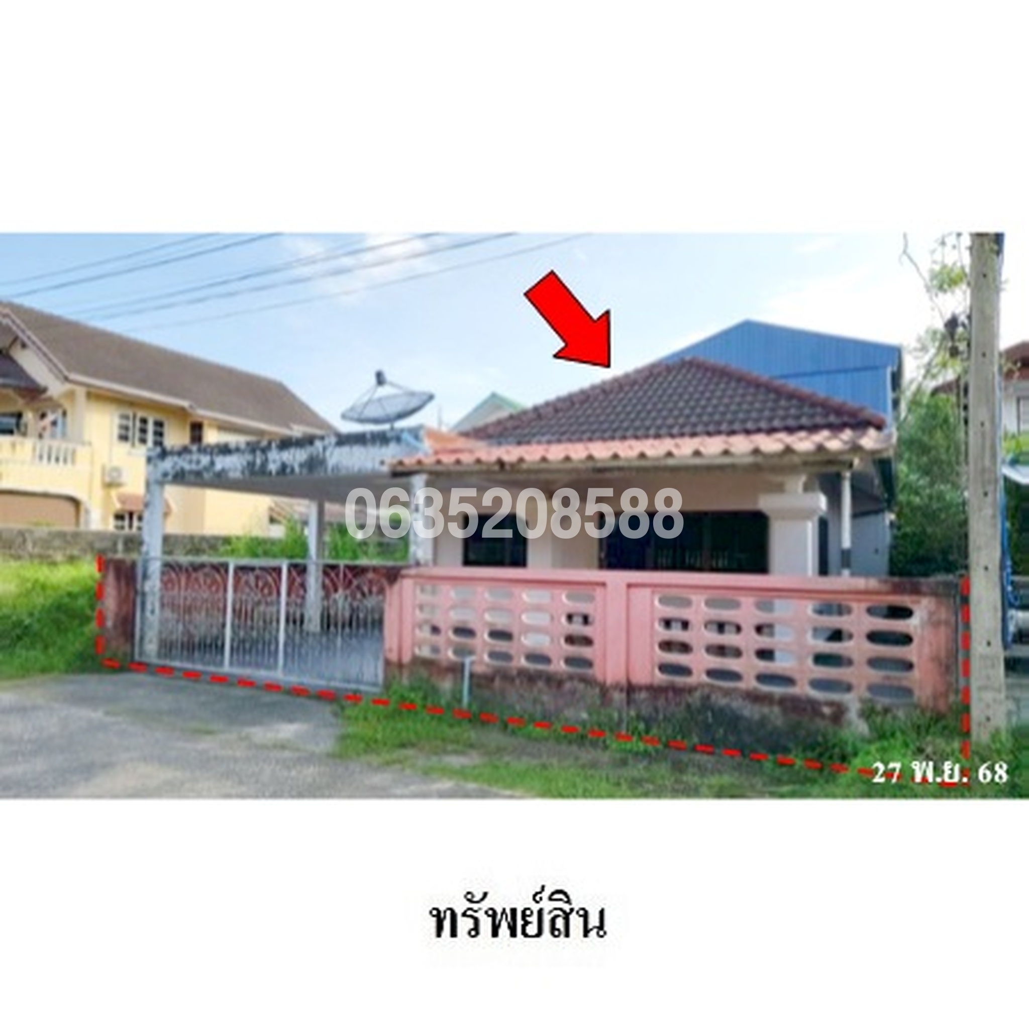 ขายบ้านเดี่ยว ถนนราชนิคม