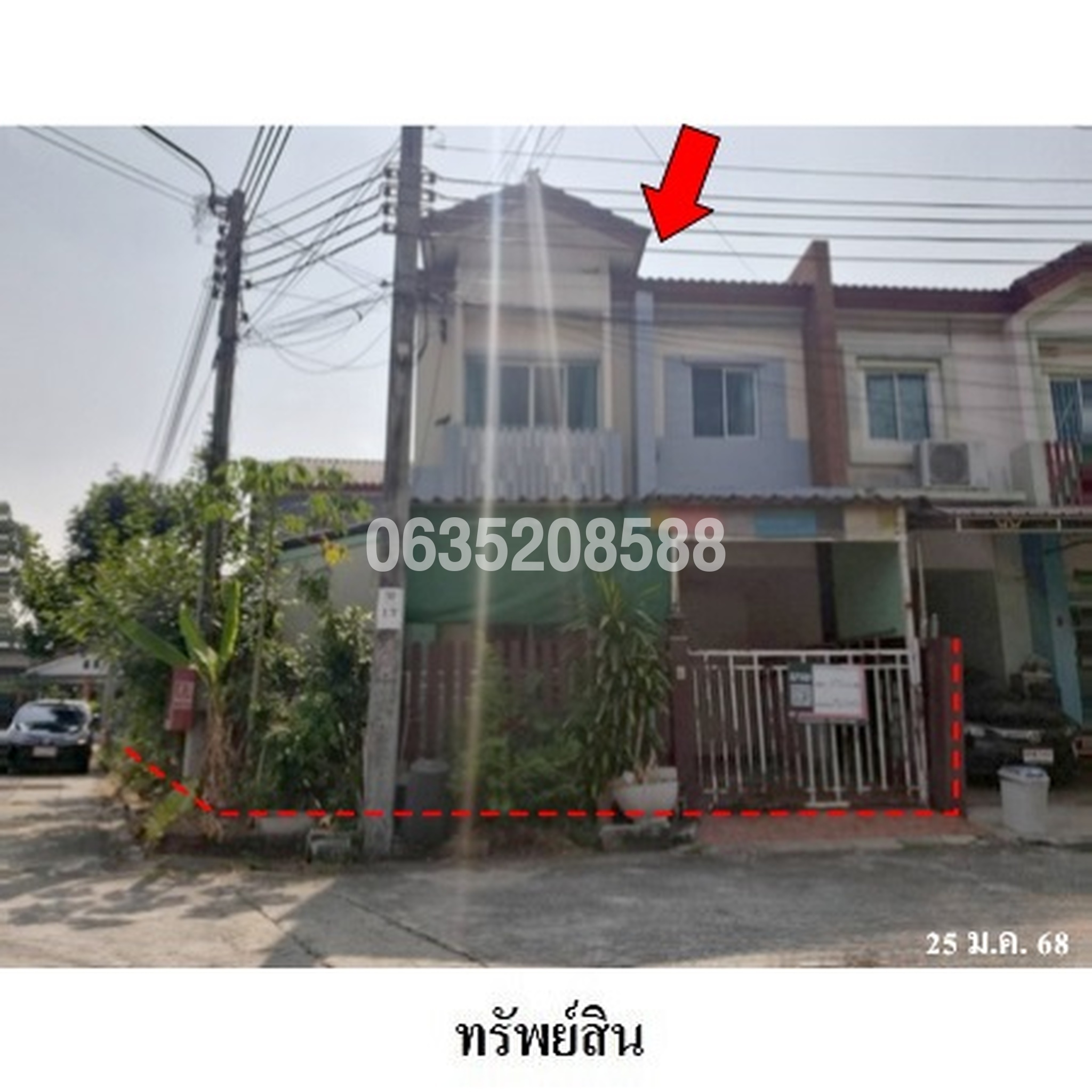 ขายทาวน์เฮาส์ ไลโอ วงแหวน-รามอินทรา