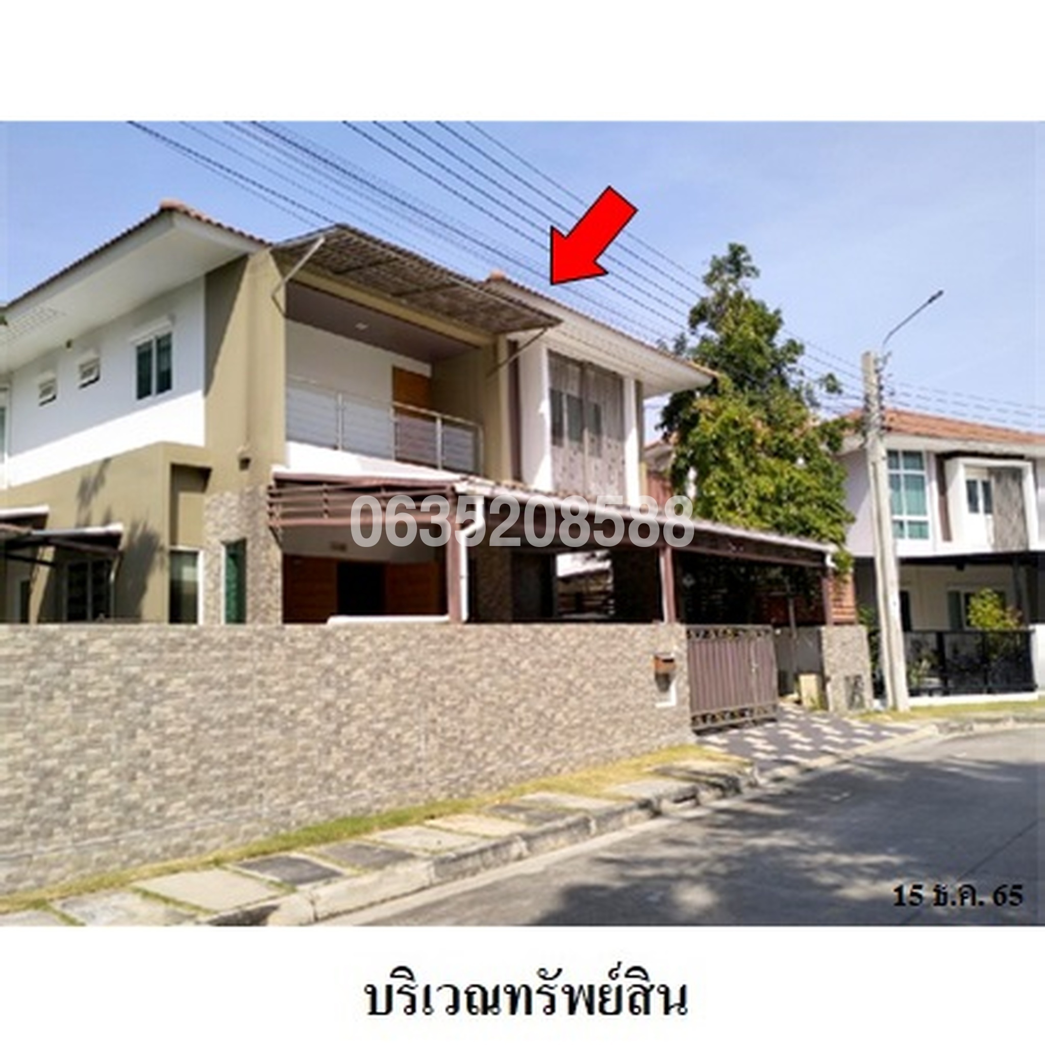 ขายบ้านเดี่ยว บุราสิริ ท่าข้าม-พระราม 2 (Burasiri Thakham-Rama 2)