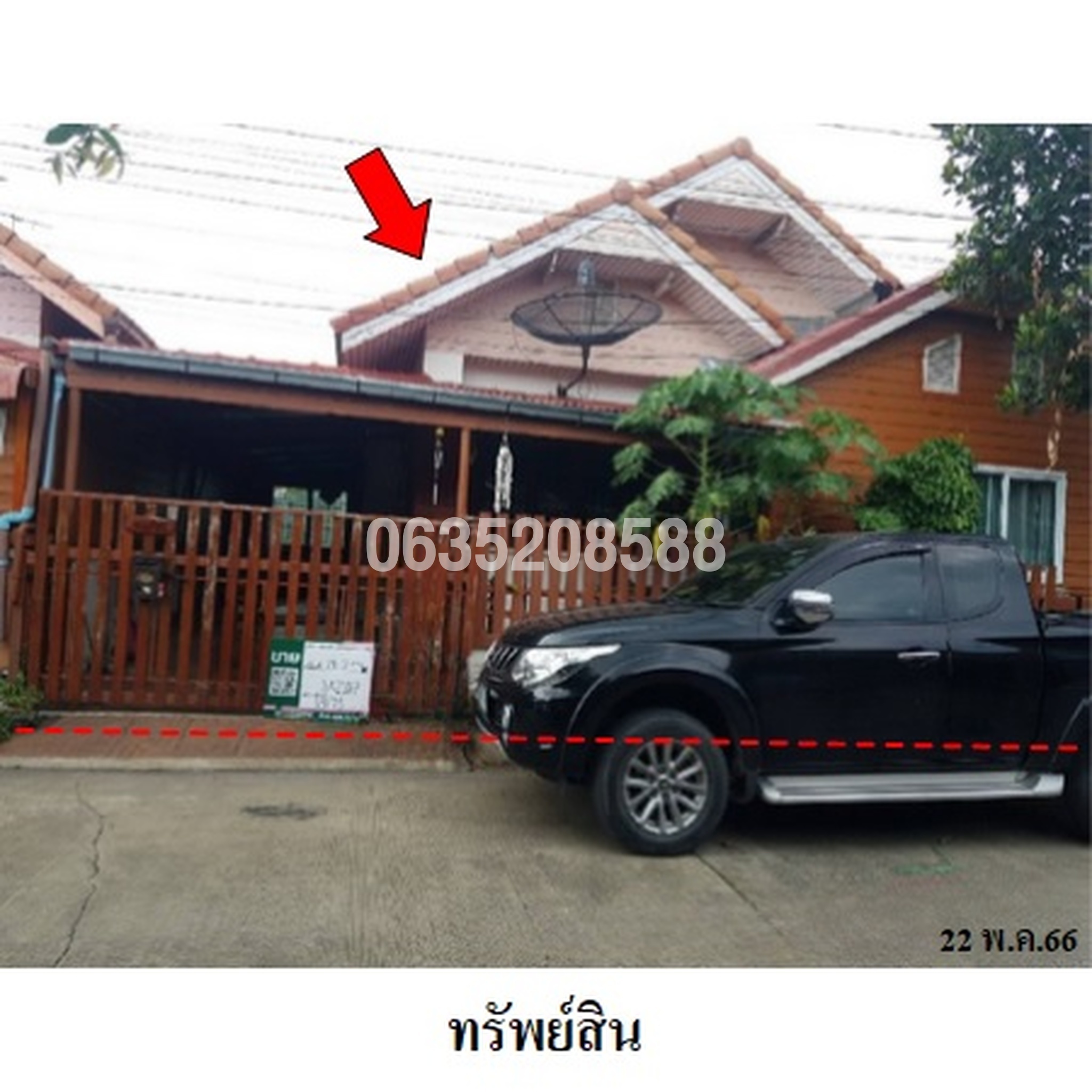ขายบ้านเดี่ยว เครือวัลย์ สุวินทวงศ์ (Krueawan Suwinthawong)