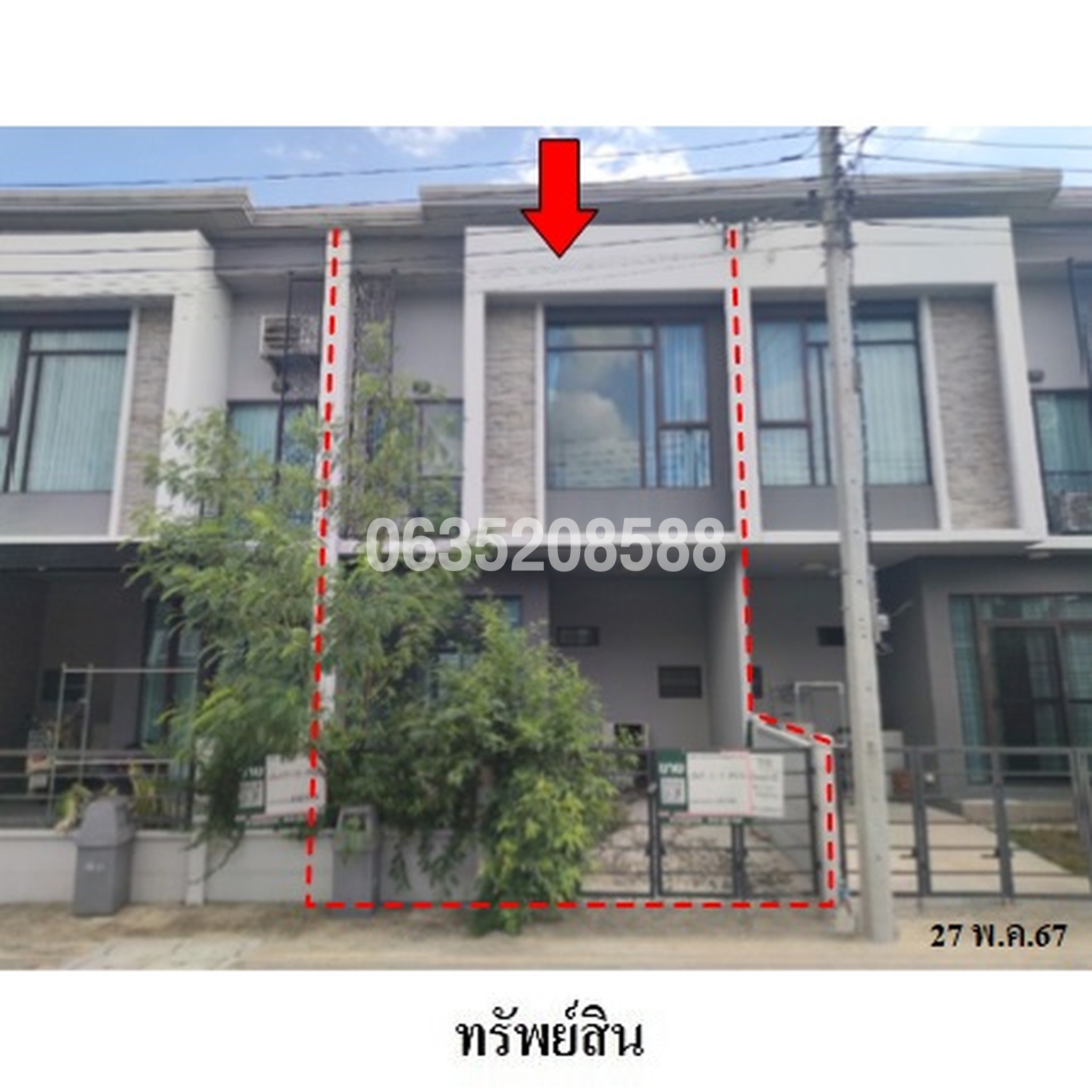 ขายทาวน์เฮาส์ พลีโน่ บางใหญ่ (Pleno Bangyai)