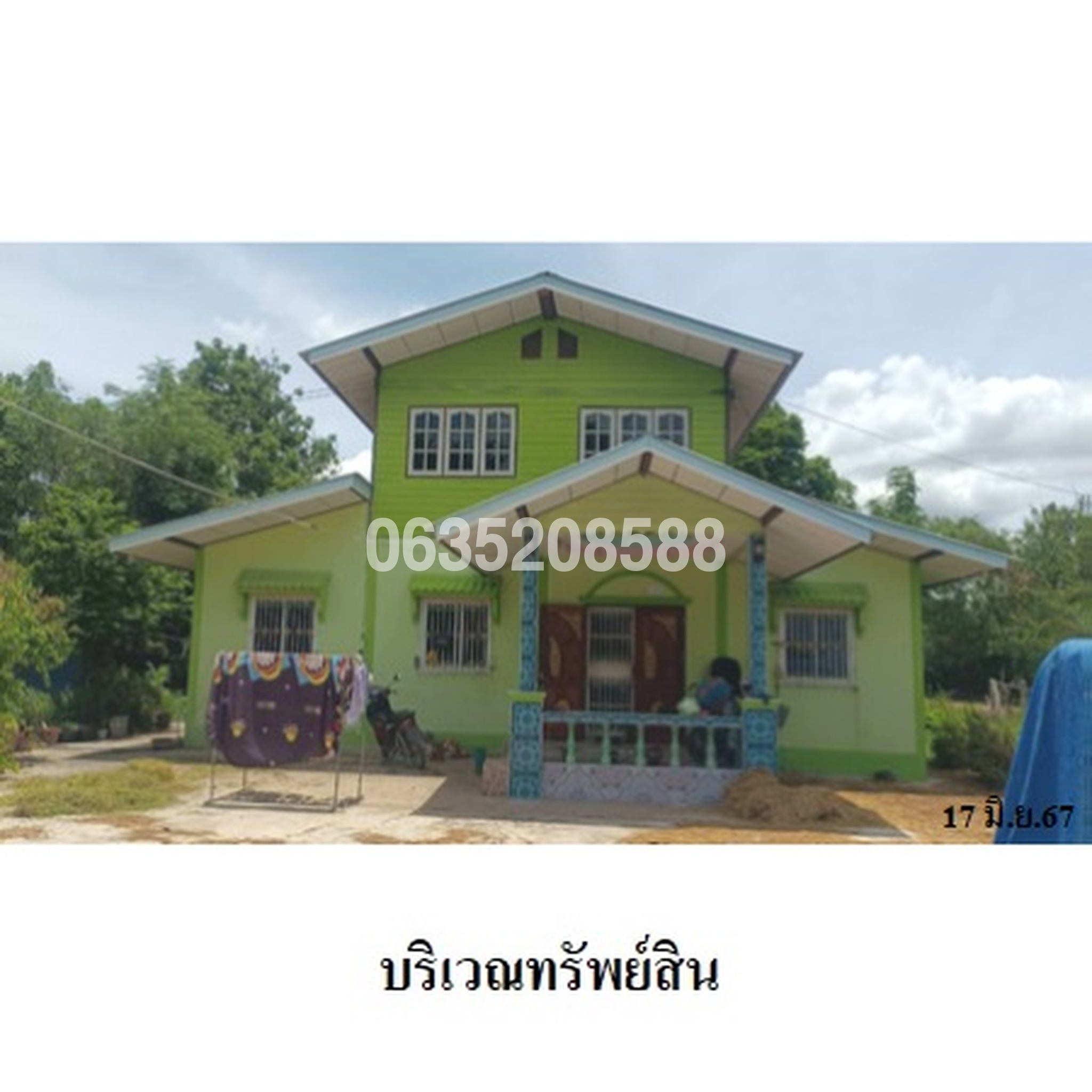 ทรัพย์สถาบันโดย บริษัท บริหารสินทรัพย์สุขุมวิท จำกัด บ้านเดี่ยว ถนนหนองแก-หนองเต่า (อน.4020)