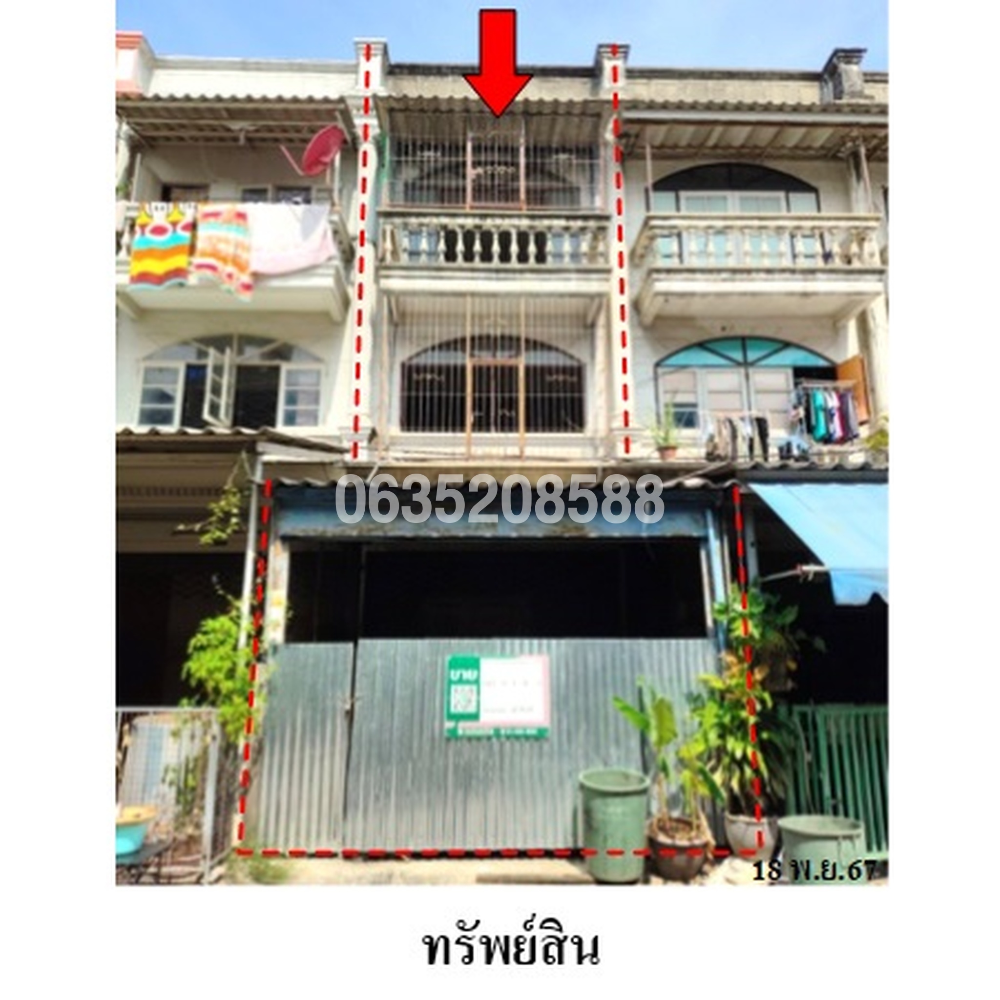ขายตึกแถว-อาคารพาณิชย์ใกล้ MRT ตลาดบางใหญ่ บางใหญ่ซิตี้ (Bang Yai City)