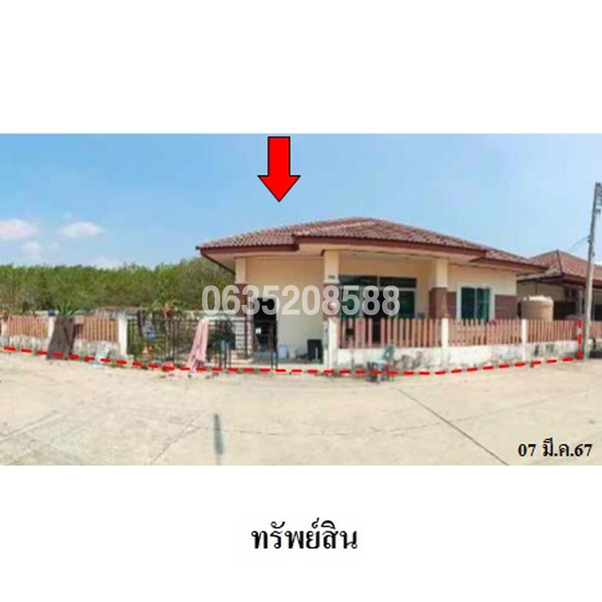 ขายบ้านเดี่ยว 9999 วิลเลจปลวกแดง (Ryu O Village 2 Pluak Daeng)