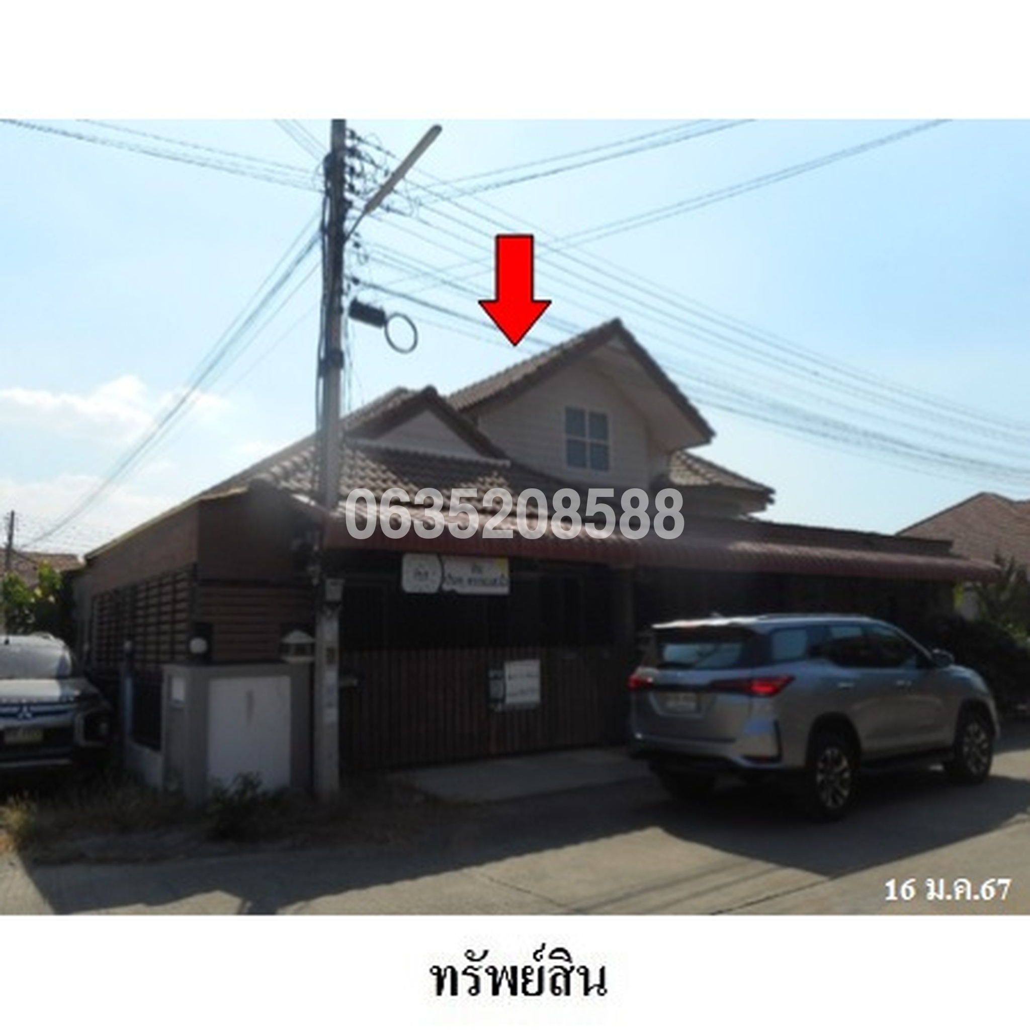ขายบ้านเดี่ยว ชลลัดดา 3