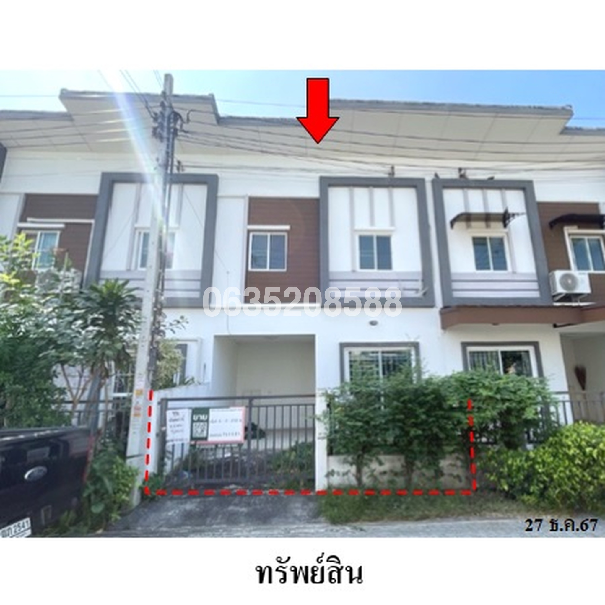 ขายทาวน์เฮาส์ ไลโอ อีลิท กาญจนาภิเษก-เวสต์เกต (Lio Elite Kanchanaphisek-Westgate)