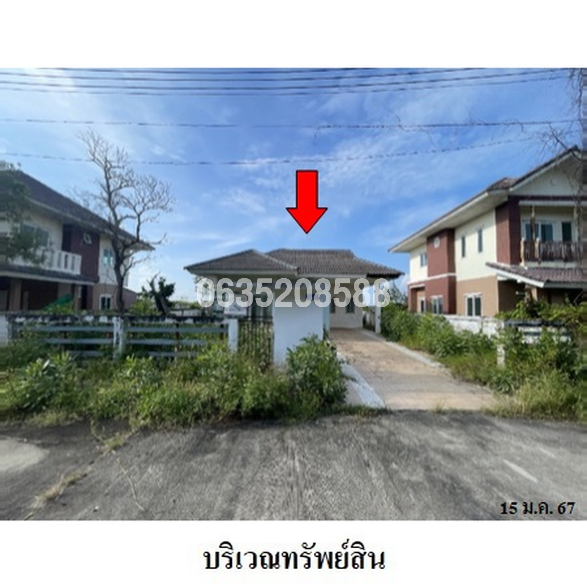 ขายบ้านเดี่ยว สิริธารา อามันดา