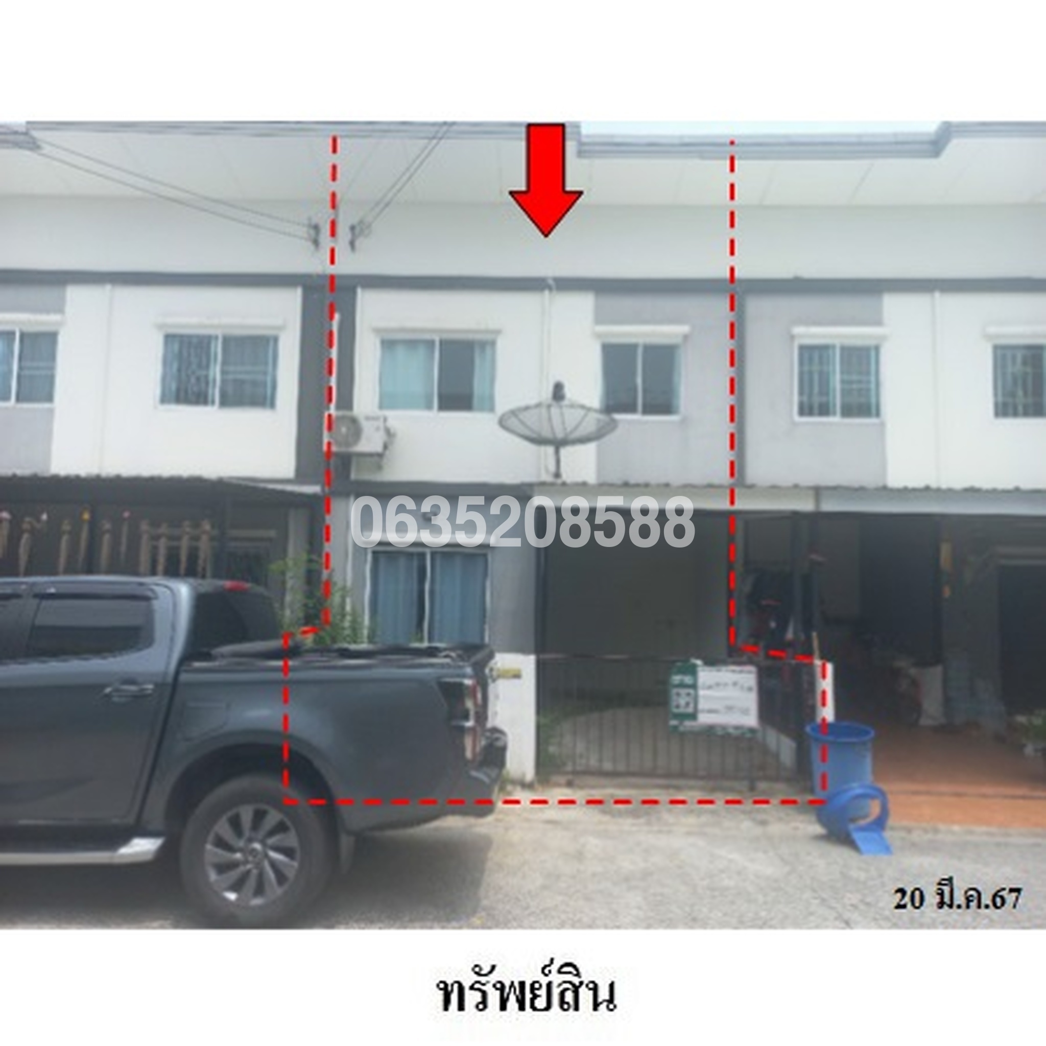 ขายทาวน์เฮาส์ ไลโอ บลิส เพชรเกษม-ยอแซฟ