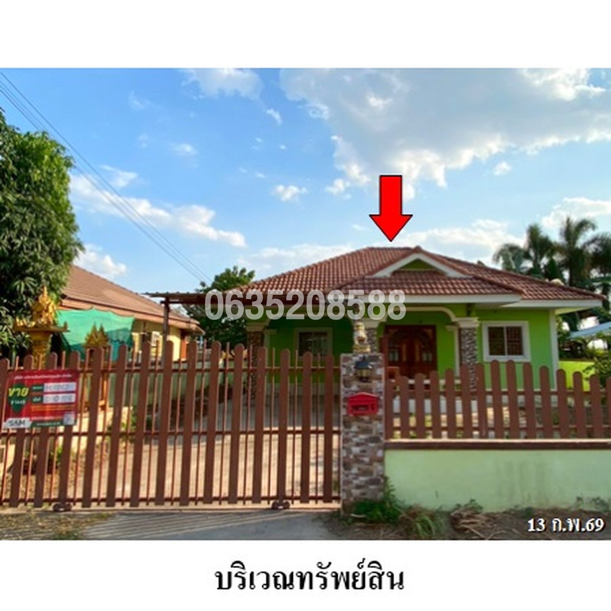 ขายบ้านเดี่ยว ถนนฉะเชิงเทรา-สัตหีบ 6