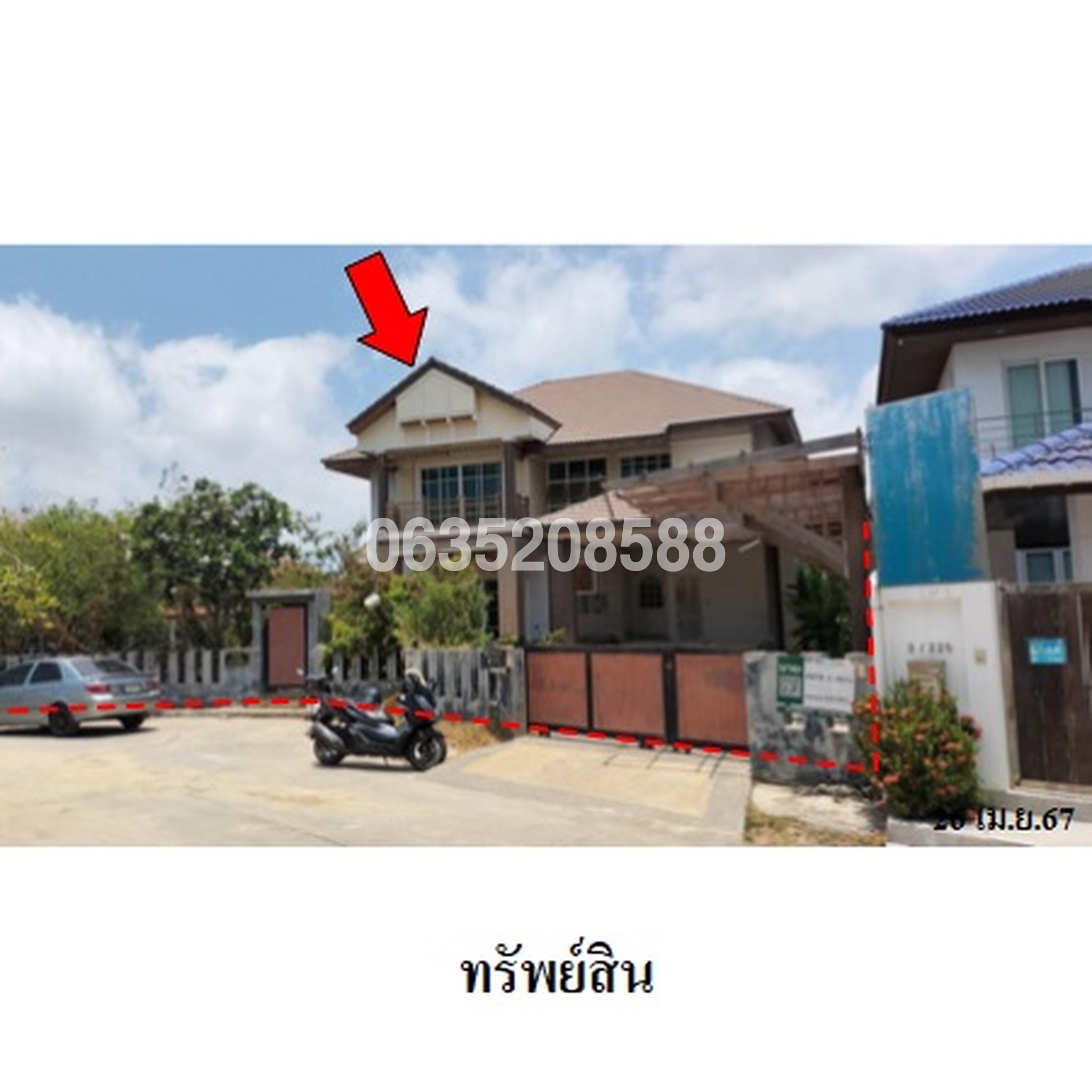 ขายบ้านเดี่ยว สวนปาล์ม