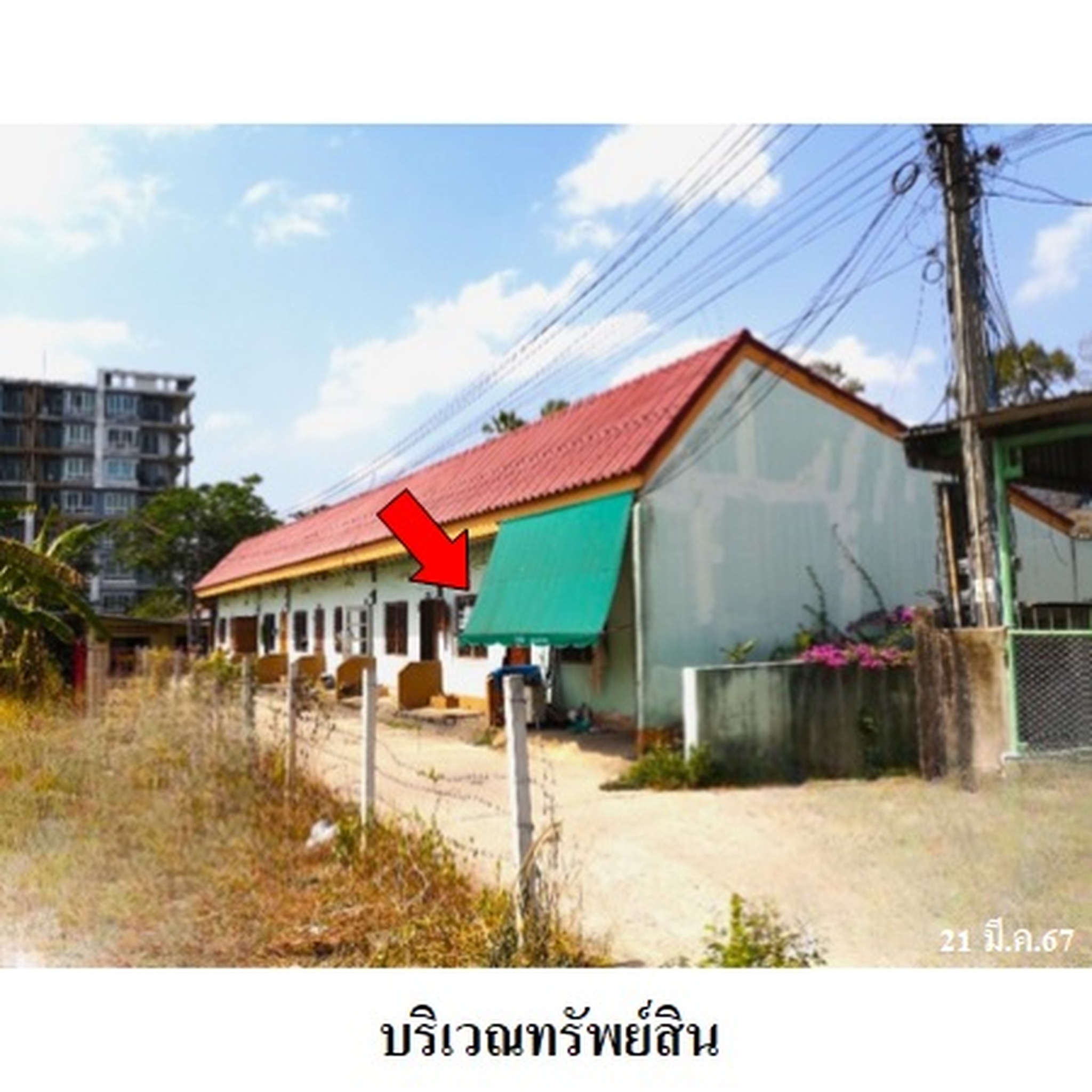 ทรัพย์สถาบันโดย บริษัท บริหารสินทรัพย์สุขุมวิท จำกัด ตึกแถว-อาคารพาณิชย์ ซอยศรีวิชัย 28 ซอย 4 ถนนศรีวิชัย
