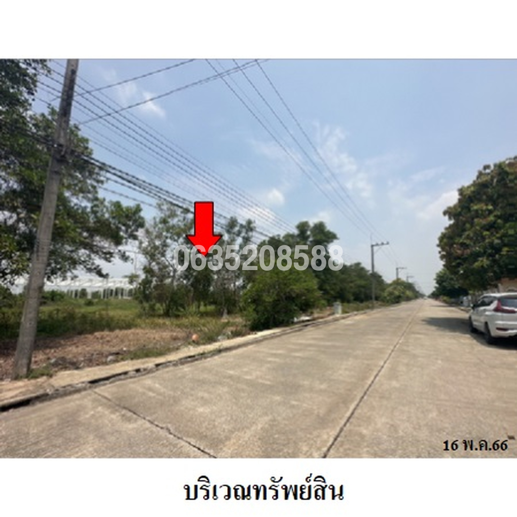 ขายที่ดิน เทพธารินทร์ (Theptharin Rangsit-Nakhonnayok Klong 11)