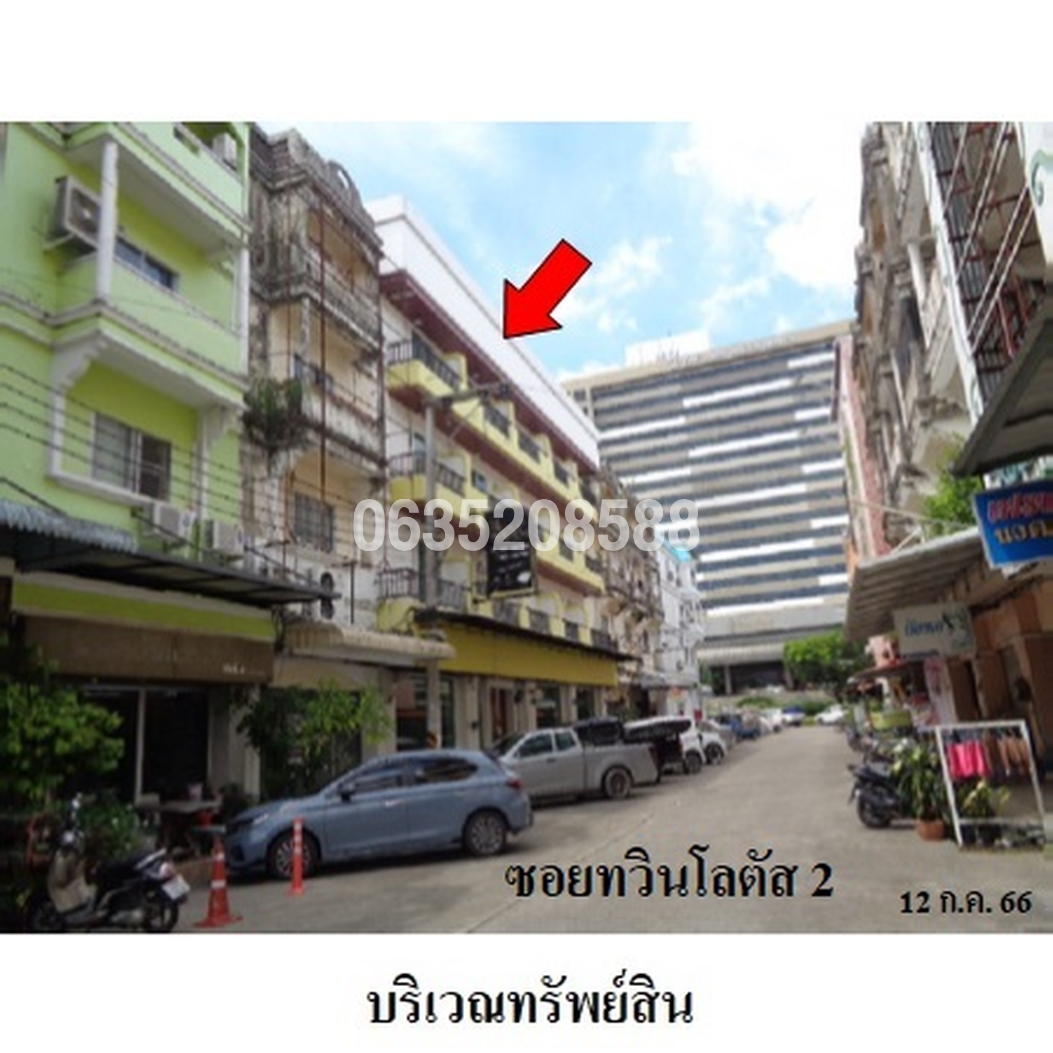 ขายตึกแถว-อาคารพาณิชย์ ทวินโลตัส พลาซ่า (Lucky Home Pattanakarn)