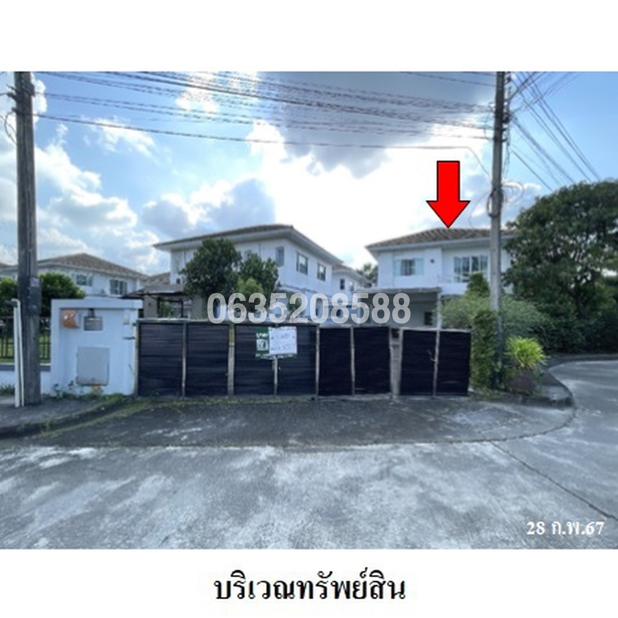 ขายบ้านเดี่ยว เดอะพรีเมียร์ (The Premier Om Khai-Tha Sak)