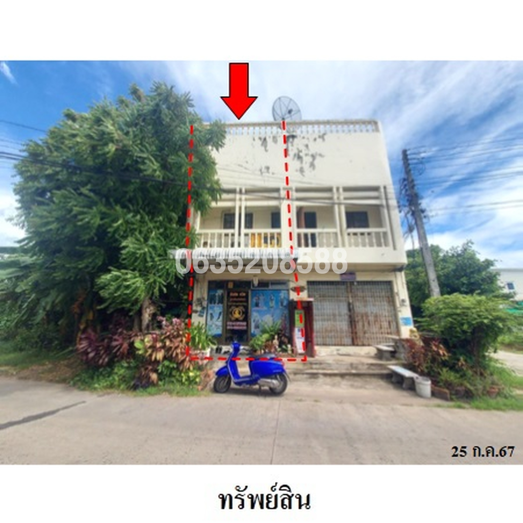 ขายตึกแถว-อาคารพาณิชย์ ซอยวิมลศีลพรต ถนนเทศบาล 3