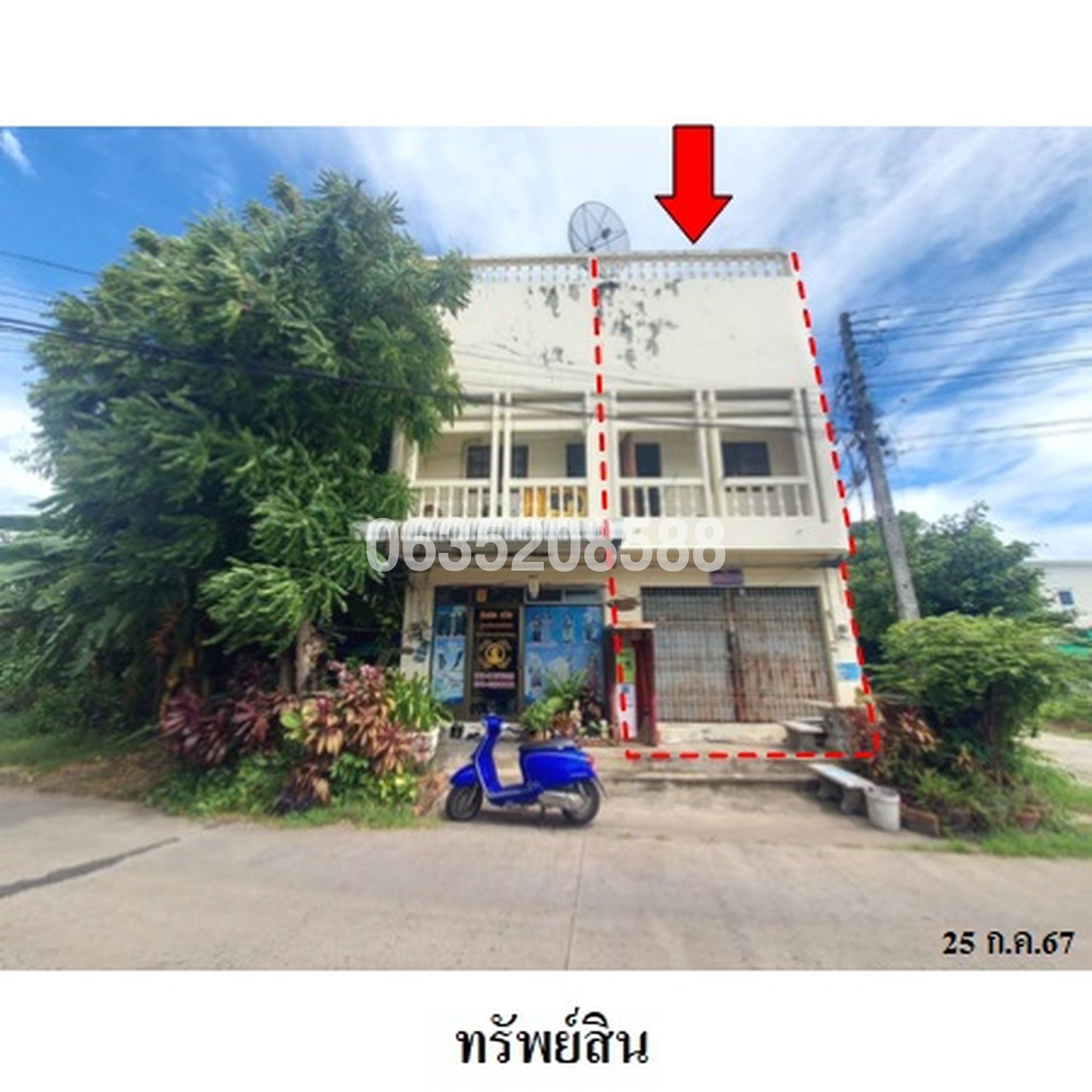 ขายตึกแถว-อาคารพาณิชย์ ซอยวิมลศีลพรต ถนนเทศบาล 3