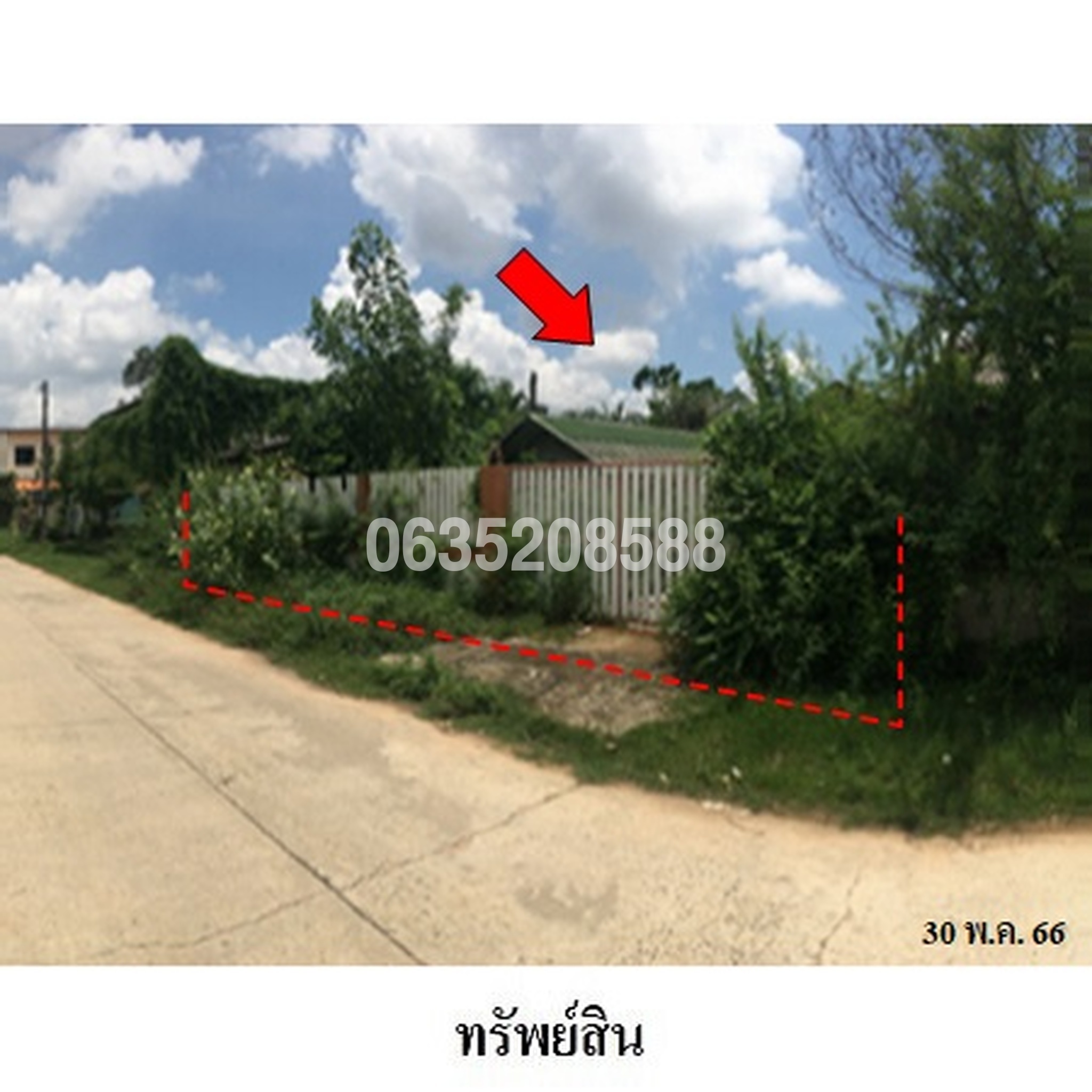 ขายบ้านเดี่ยว ซอยนิคมพิทักษ์ ถนนนิคมประจิม