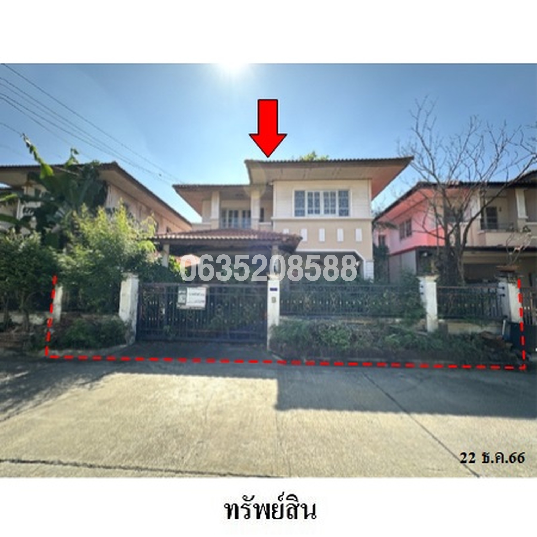 ขายบ้านเดี่ยว แพรมาพรเพลส