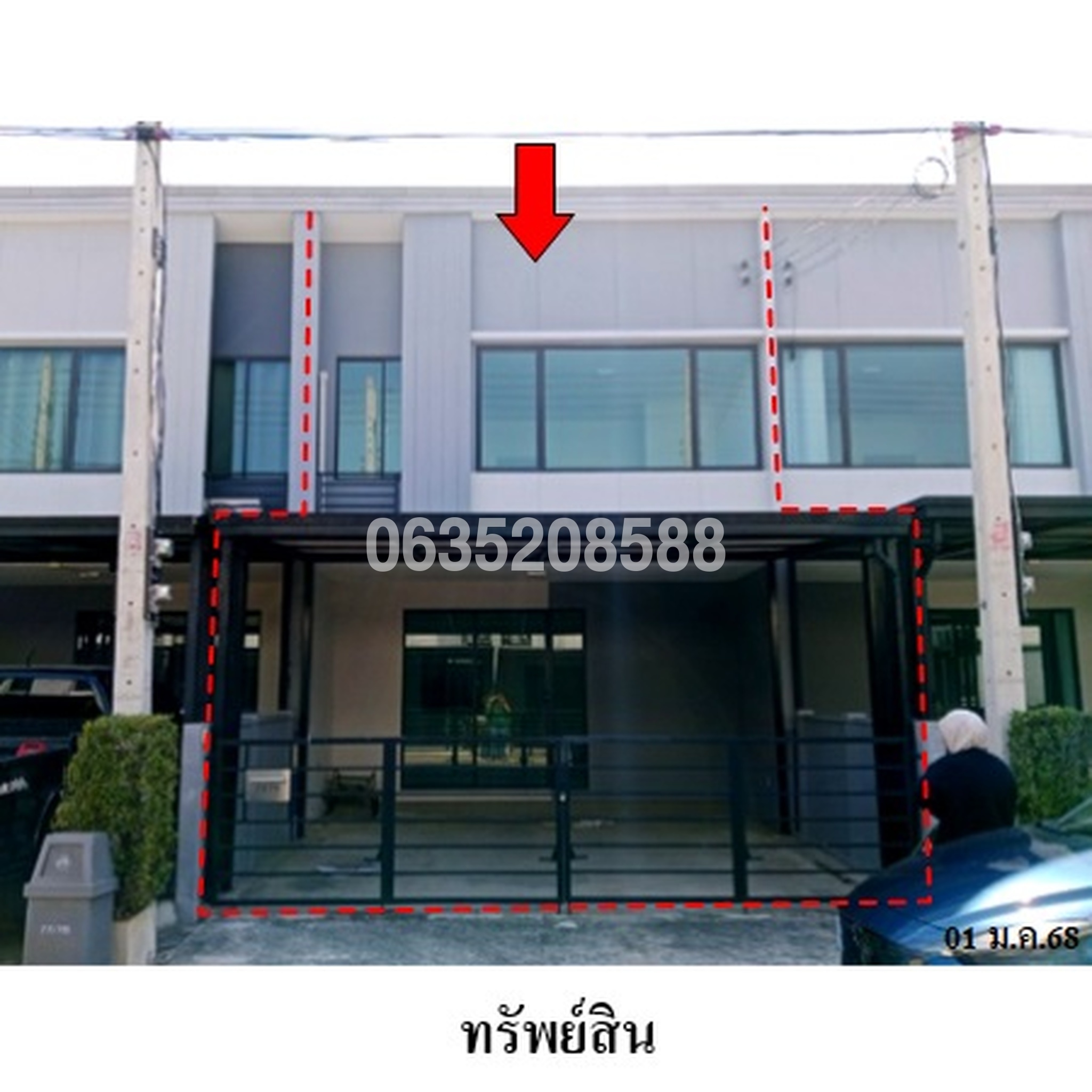 ขายทาวน์เฮาส์ พลีโน่ ติวานนท์ (Pleno Tiwanon)
