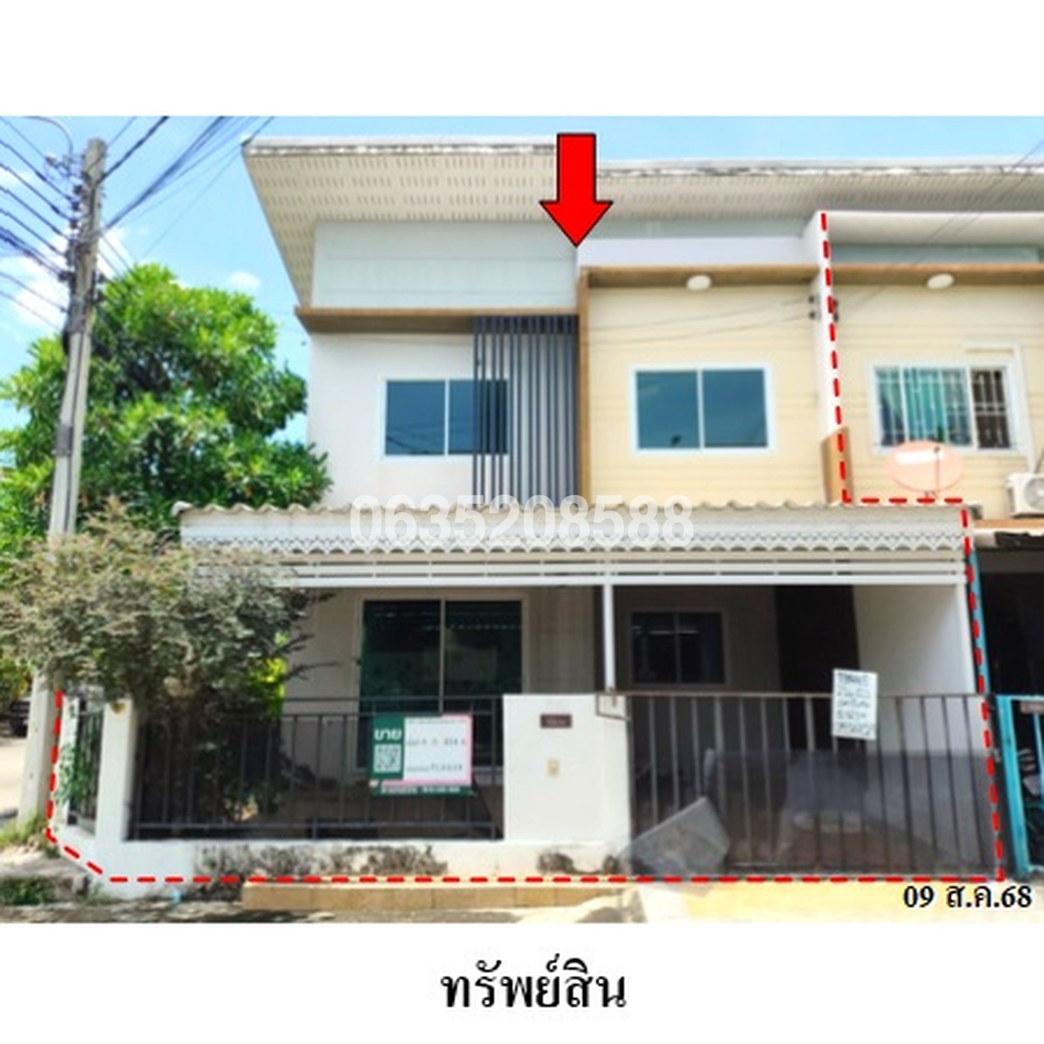 ขายทาวน์เฮาส์ เดอะโมดิช บางบัวทอง