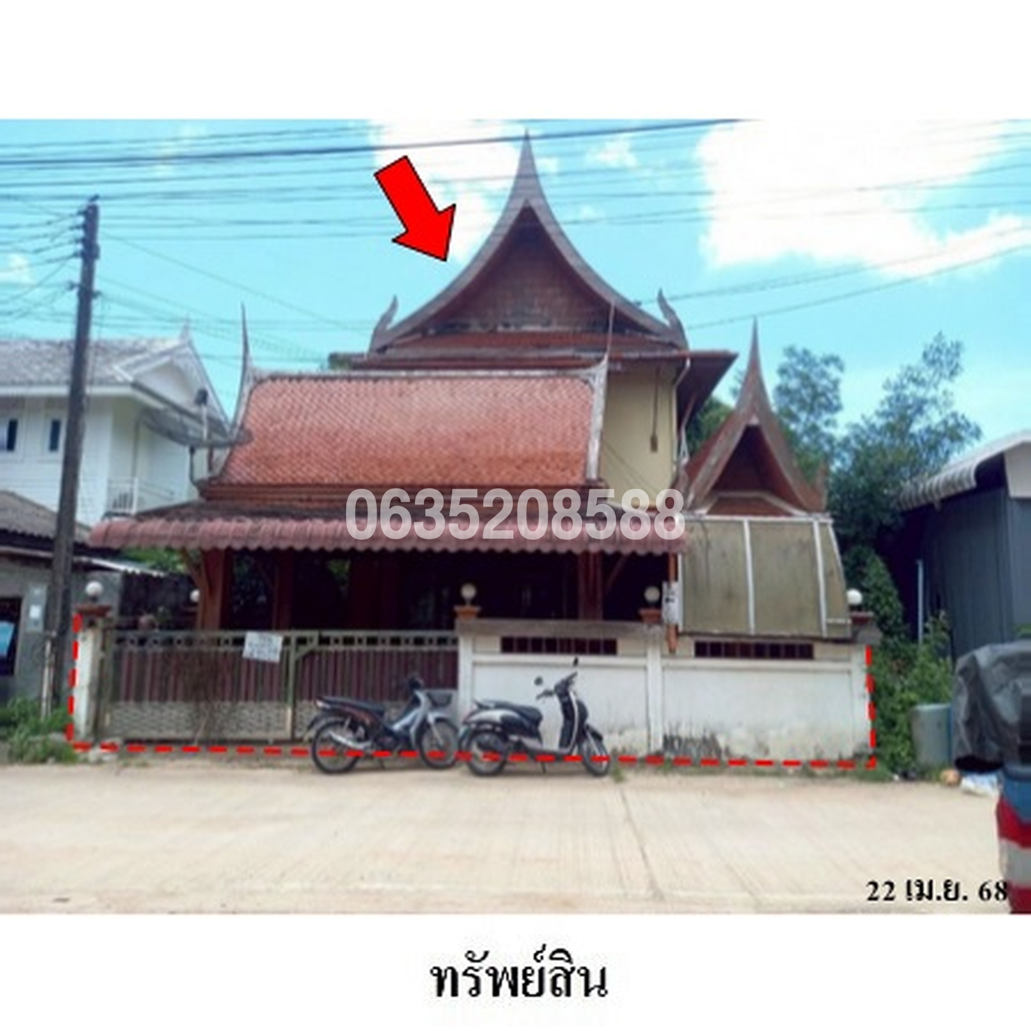ทรัพย์สถาบันโดย บริษัท บริหารสินทรัพย์สุขุมวิท จำกัด บ้านเดี่ยว ซอยปิ่นชัยศิริอุทิศ ถนนหัวหาร-บ้านบางโจ