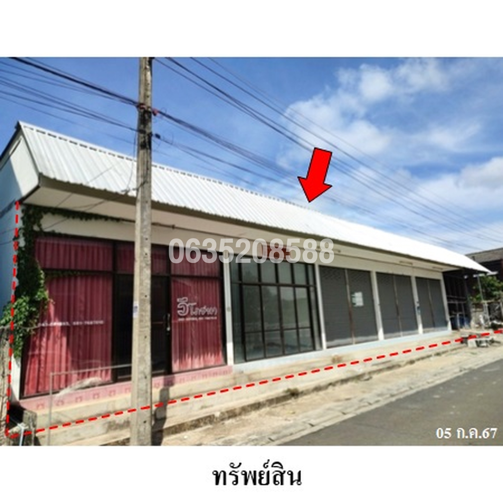 ขายตึกแถว-อาคารพาณิชย์ ซอยประสานเมือง 8 ถนนประสานเมือง