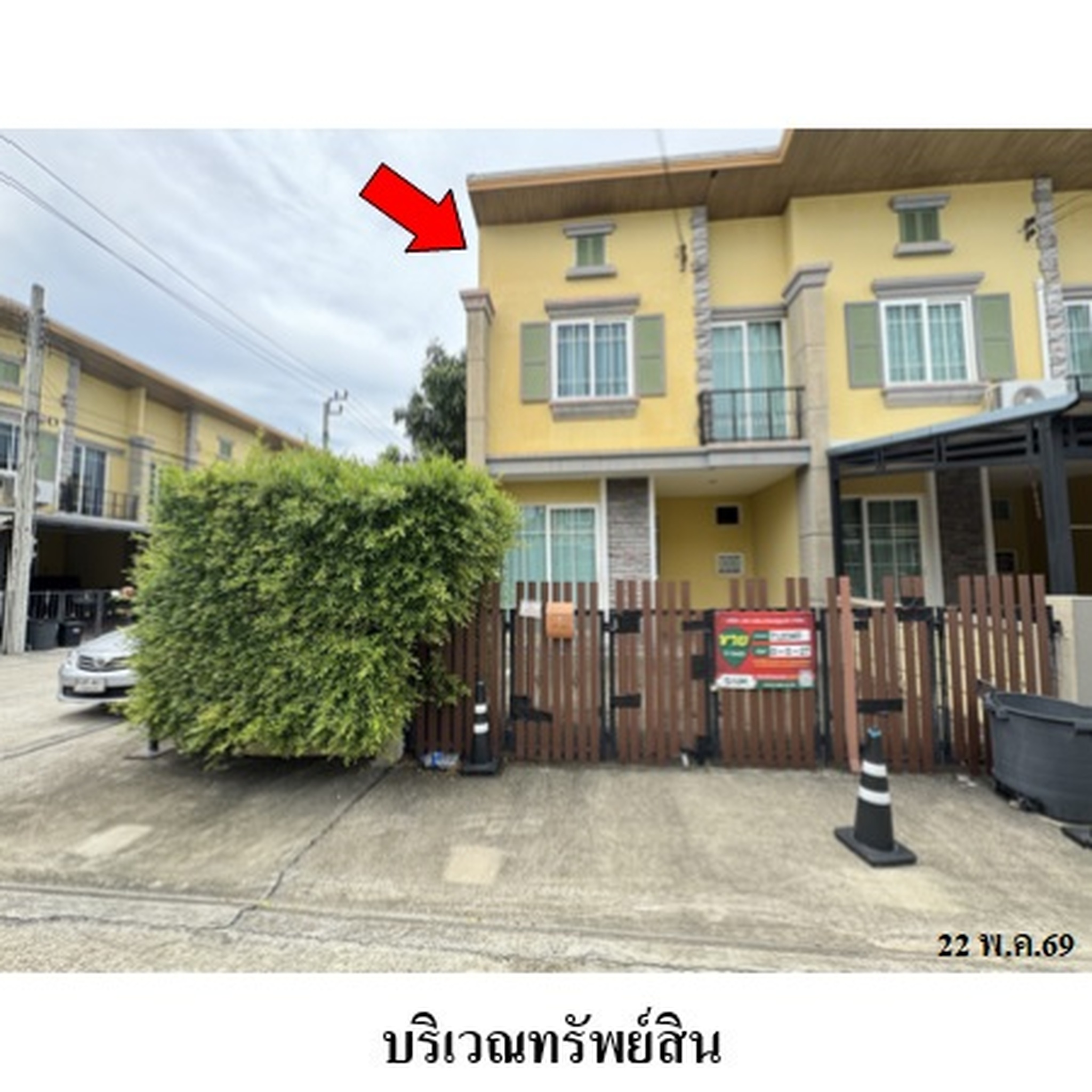 ขายทาวน์เฮาส์ใกล้ ARL บ้านทับช้าง โกลเด้น ทาวน์ อ่อนนุช-พัฒนาการ ซอย 8/2