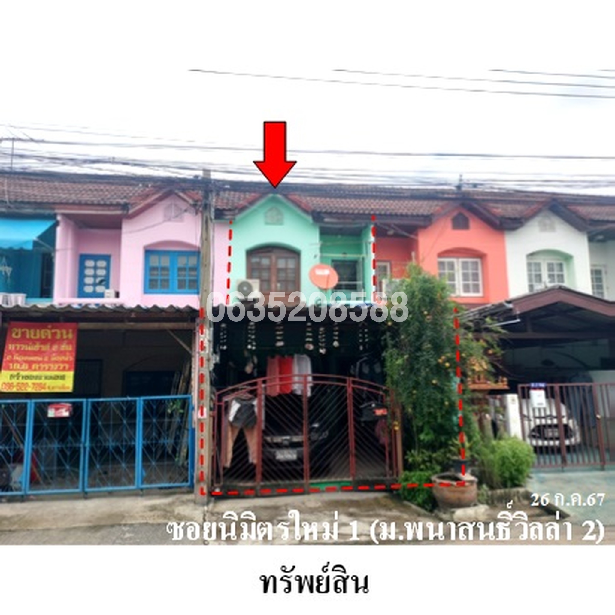 ขายทาวน์เฮาส์ พนาสนธิ์วิลล่า 2