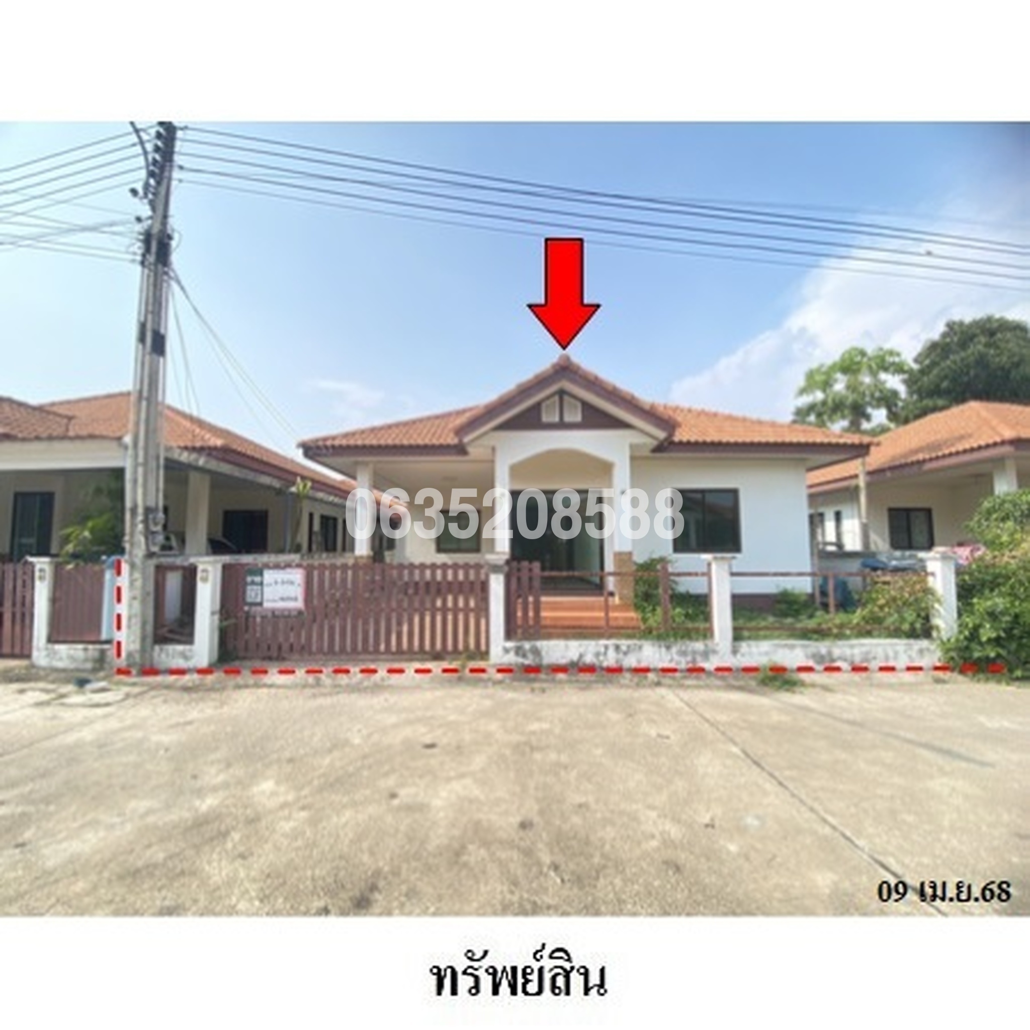 ขายบ้านเดี่ยว สิริชนาภัทร์  ซอย 5