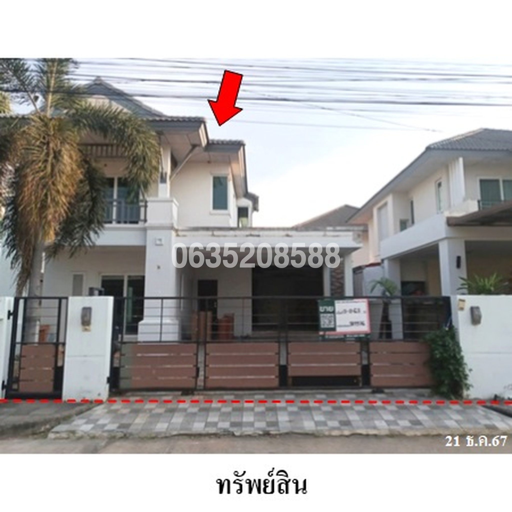 ขายบ้านเดี่ยว คันทรีโฮม เลค แอนด์ พาร์ค (Country Home Lake & Park Sriracha)