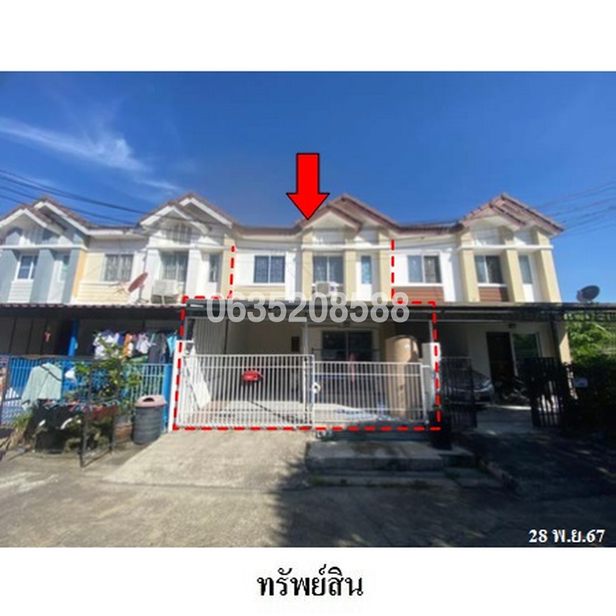 ขายทาวน์เฮาส์ พฤกษา 49 บางใหญ่-แก้วอินทร์