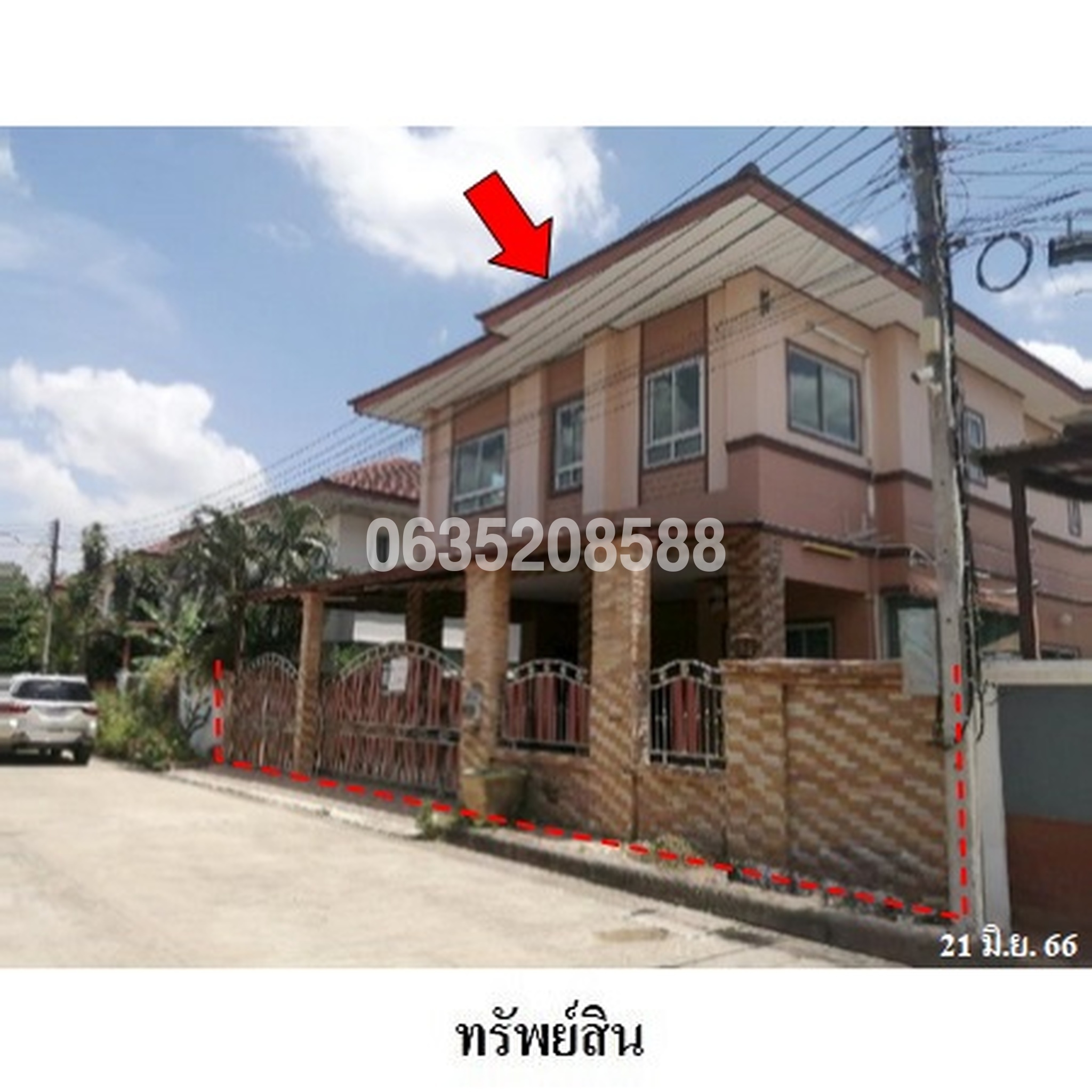 ขายบ้านเดี่ยว แสนสบาย