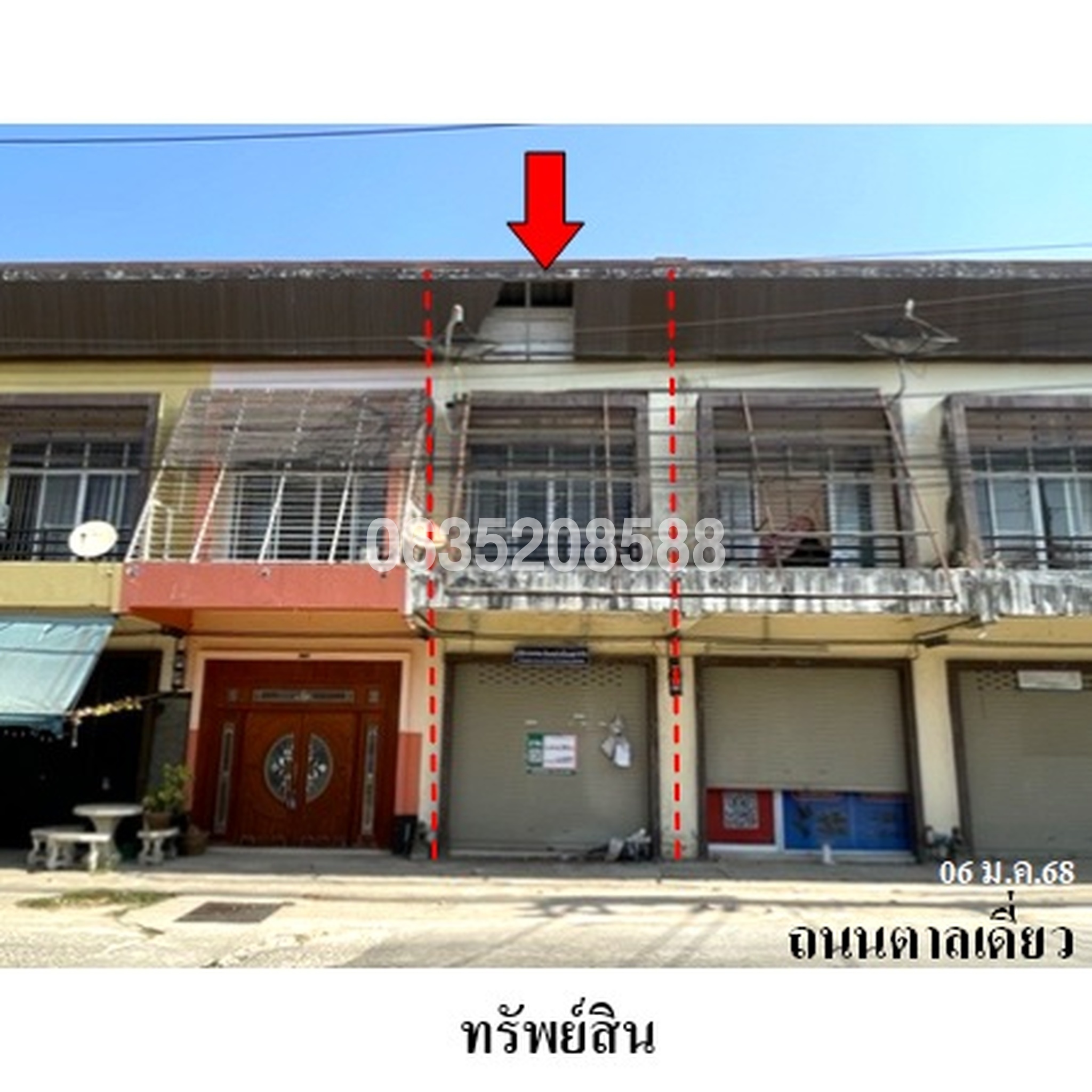 ทรัพย์สถาบันโดย บริษัท บริหารสินทรัพย์สุขุมวิท จำกัด ตึกแถว-อาคารพาณิชย์ ถนนตาลเดี่ยว