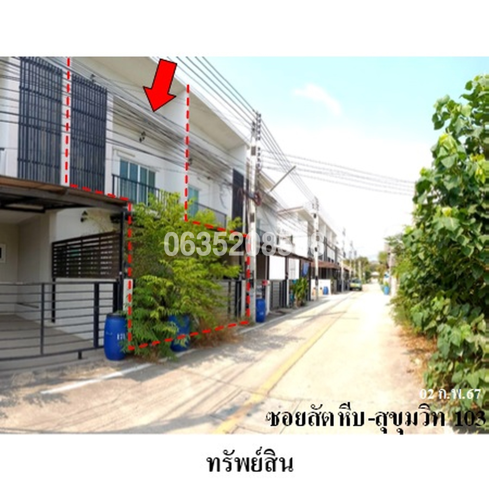 ขายทาวน์เฮาส์ โมเดิร์นเพลส