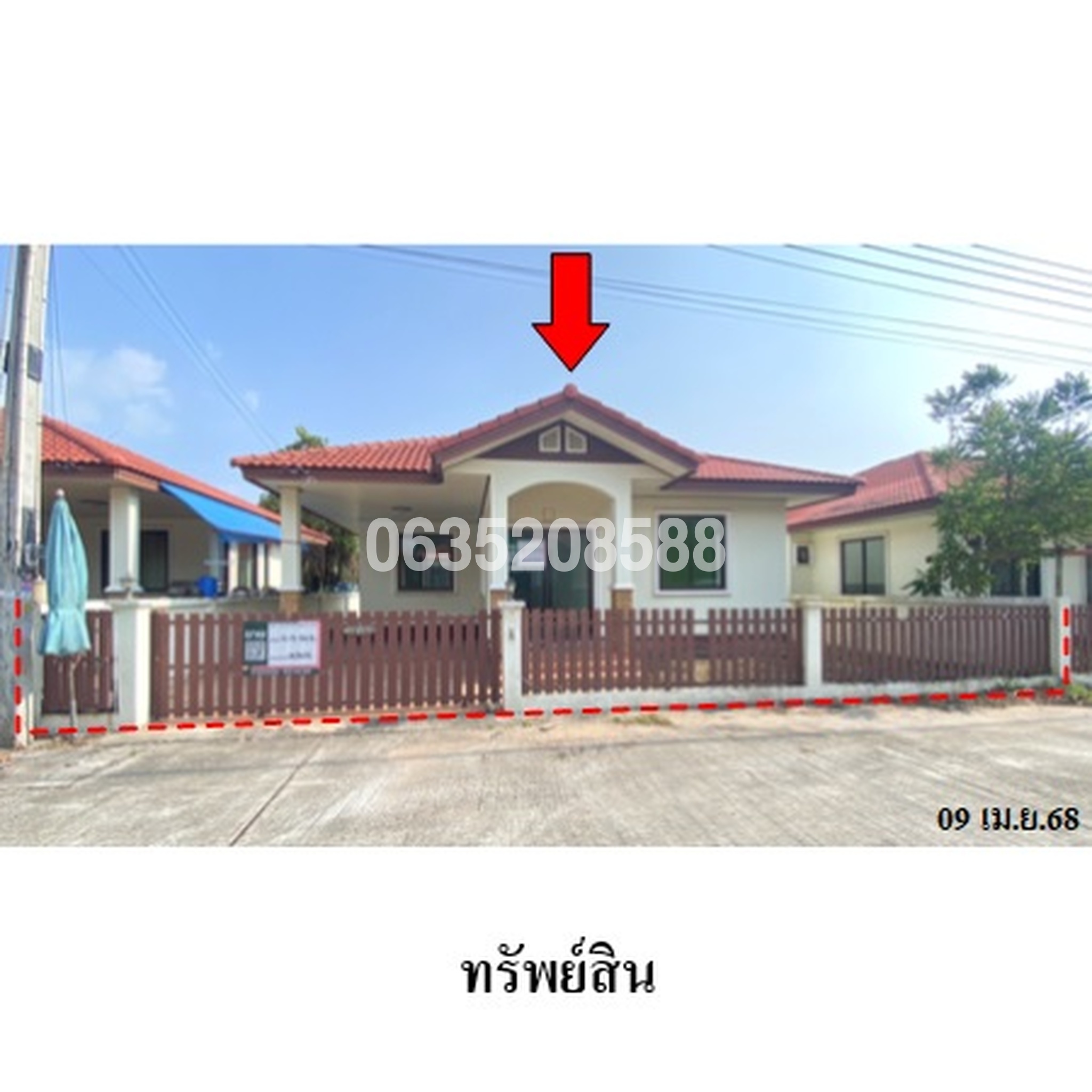 ขายบ้านเดี่ยว สิริชนาภัทร์ (Sirichanaphat)