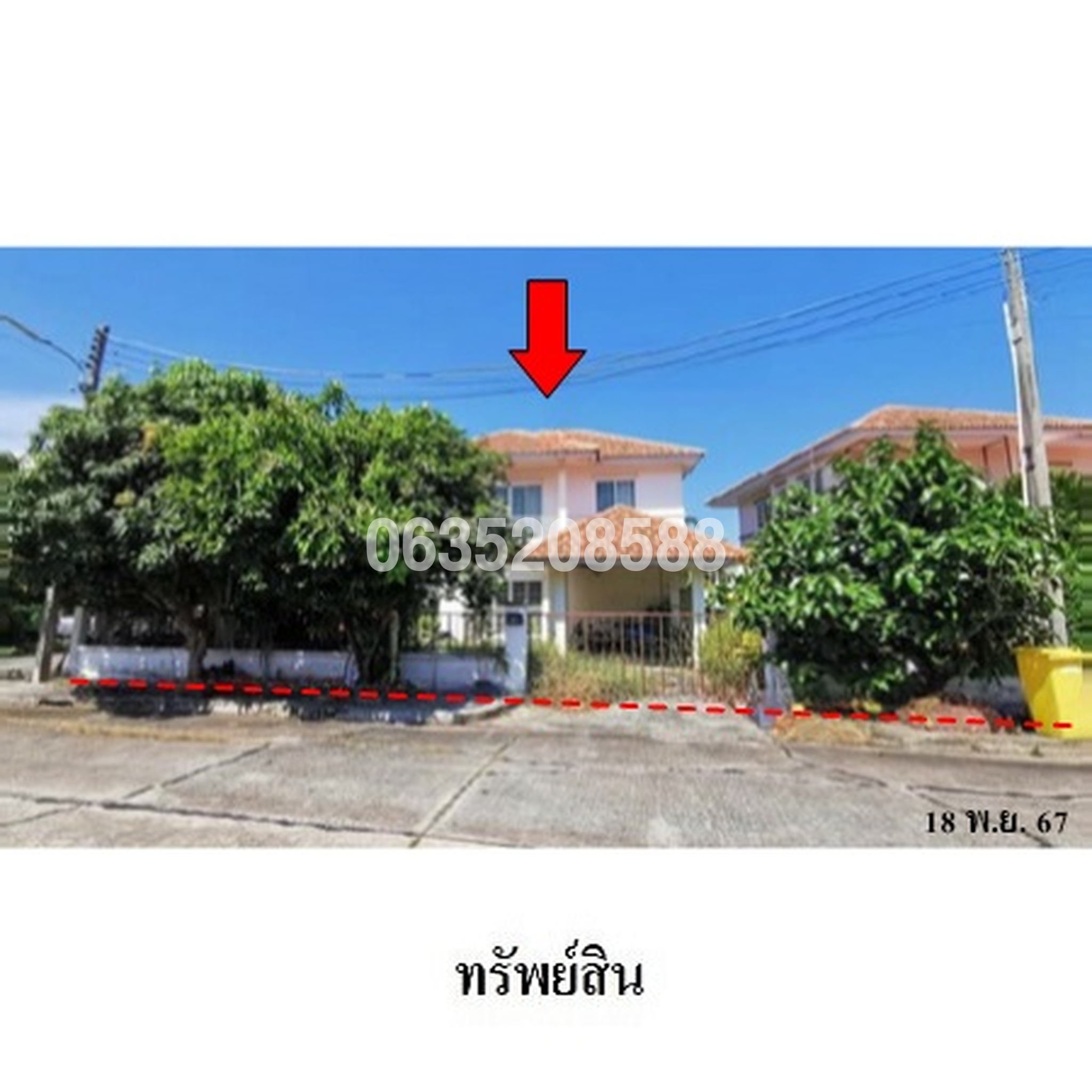 ขายบ้านเดี่ยว สุวินท์ธารา