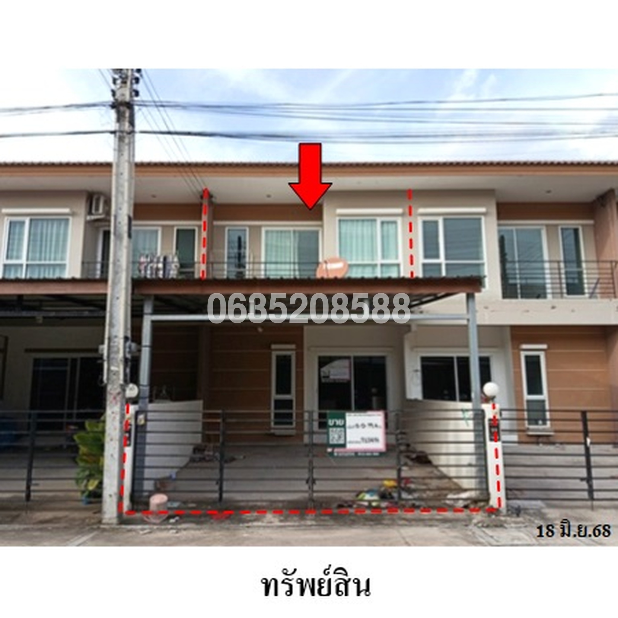 ขายทาวน์เฮาส์ ปรียาวุฒิ 331