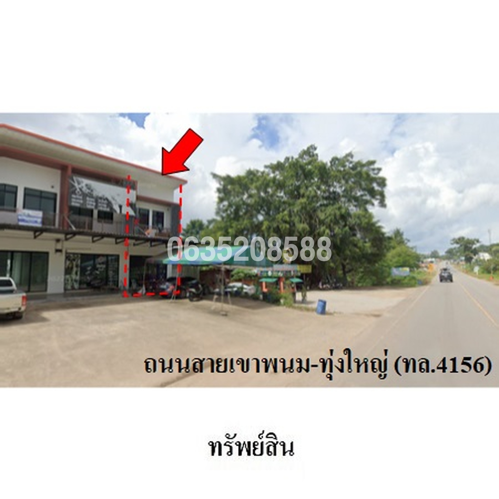 ขายตึกแถว-อาคารพาณิชย์ ถนนสายเขาพนม-ทุ่งใหญ่ (ทล.4156)