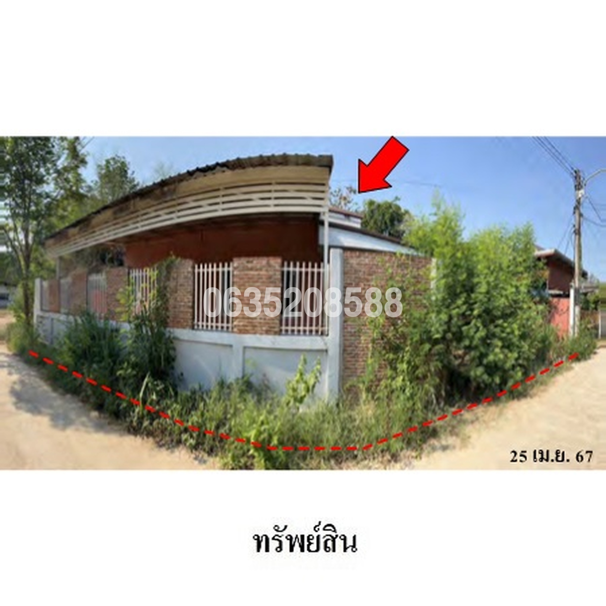 ขายบ้านเดี่ยว ถนนสายบ้านบึงเนียม-บ้านโคกสี(ขก.2183)