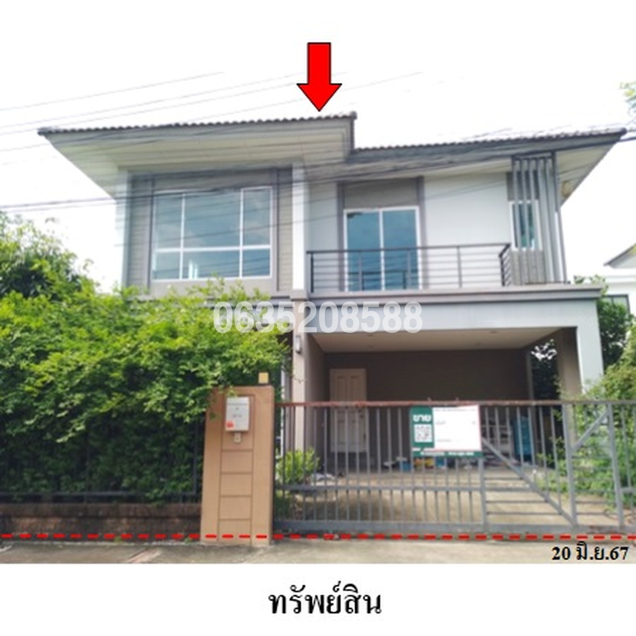 ขายบ้านเดี่ยว เดอะแพลนท์ รังสิต-คลอง 3