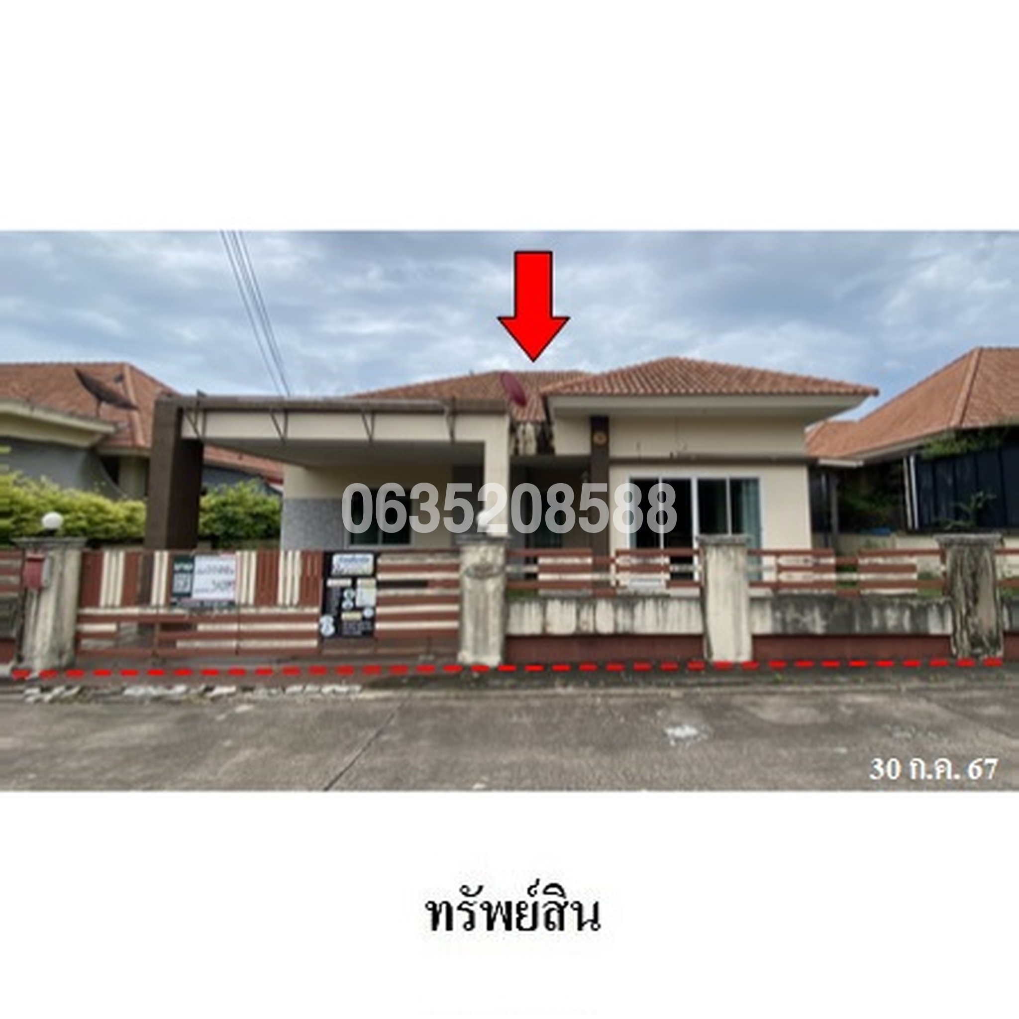 ขายบ้านเดี่ยว สายลมเย็นดาหลา