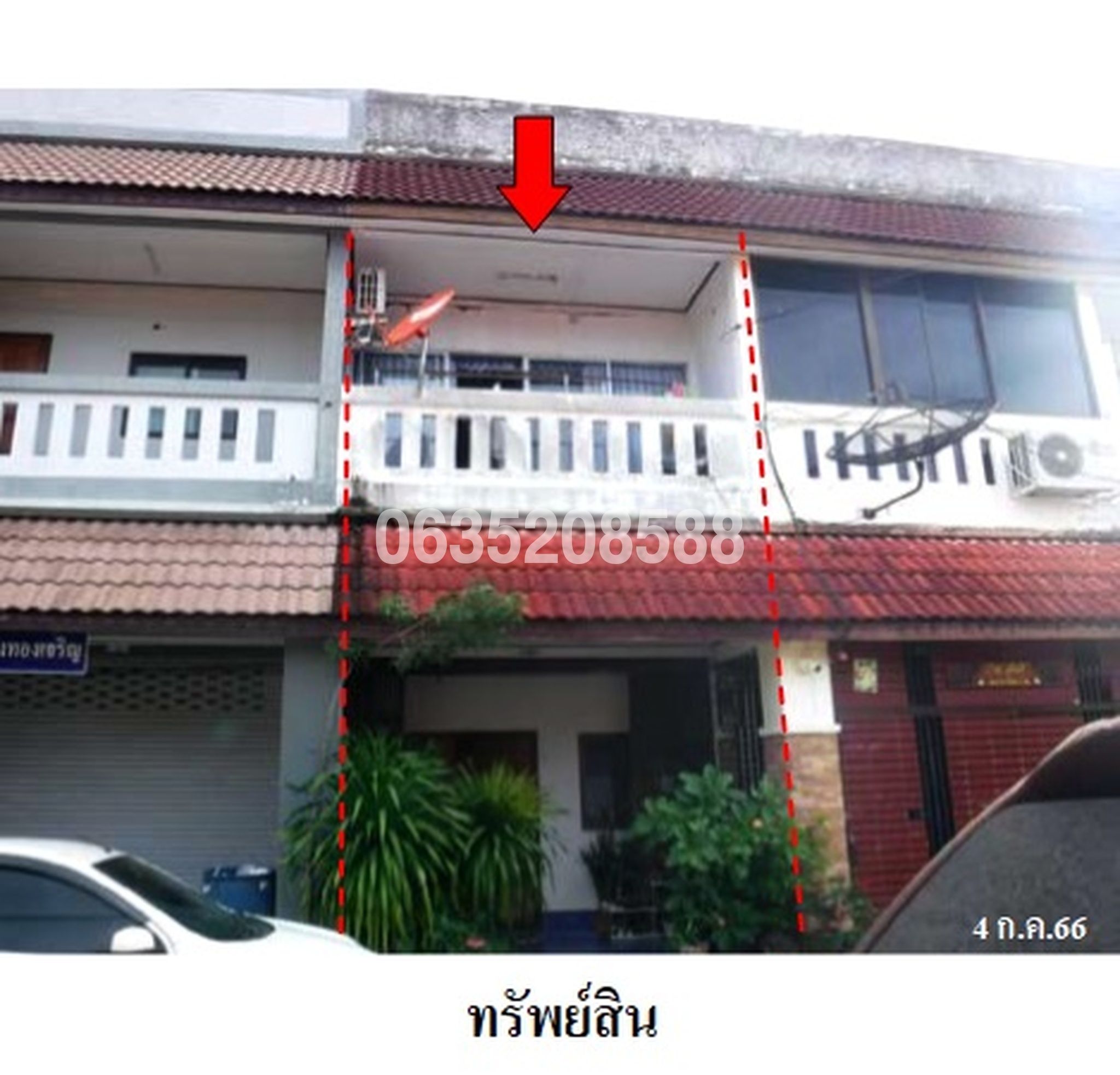 ขายตึกแถว-อาคารพาณิชย์ อรัญวิลล์ (Baan Aran Ville)