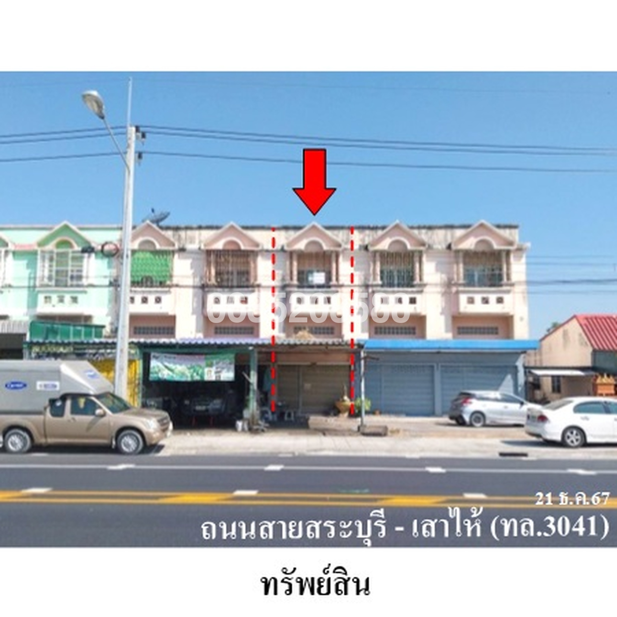 ขายตึกแถว-อาคารพาณิชย์ บ้านสวนแกรนด์โฮม 2