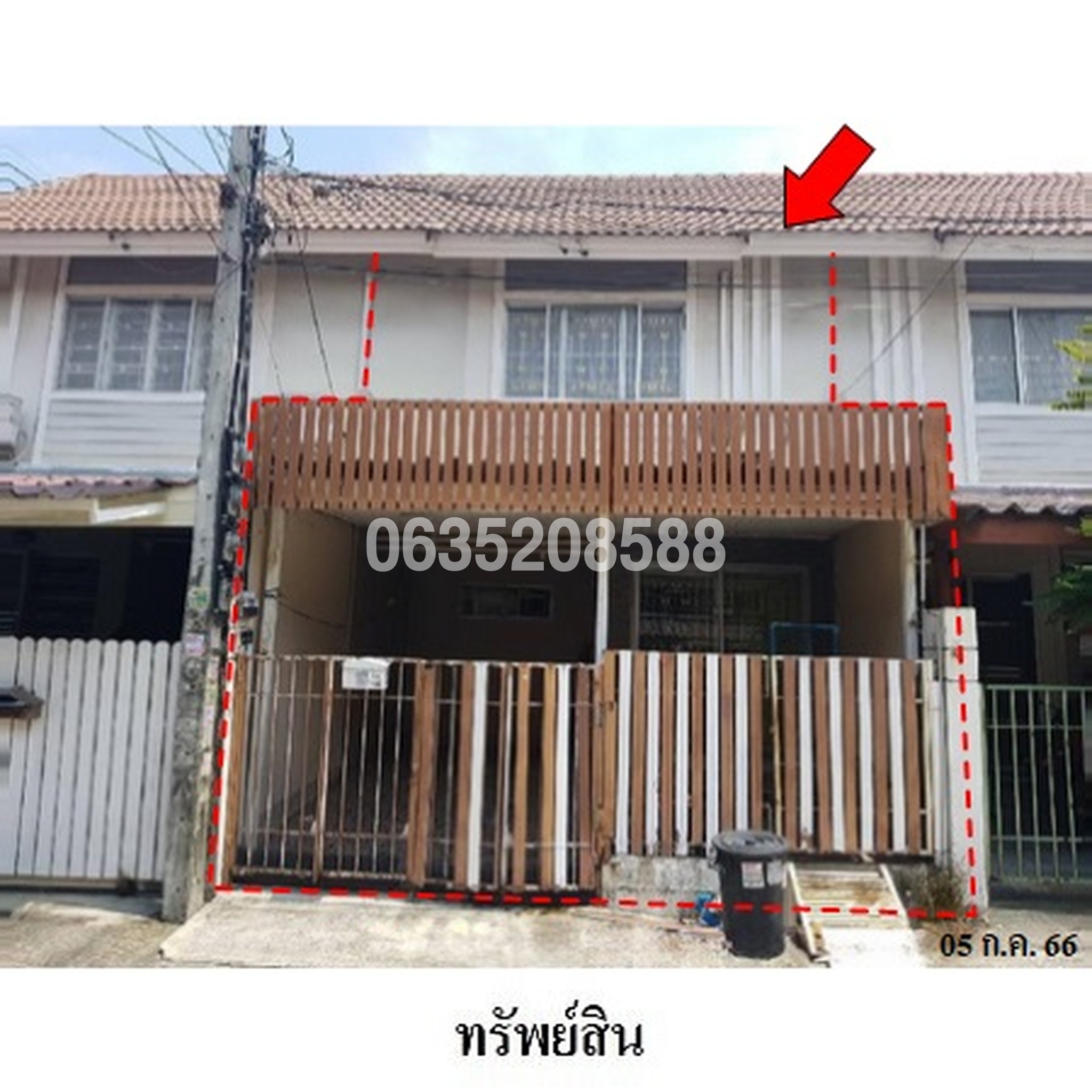 ขายทาวน์เฮาส์ บ้านพฤกษา 47/1
