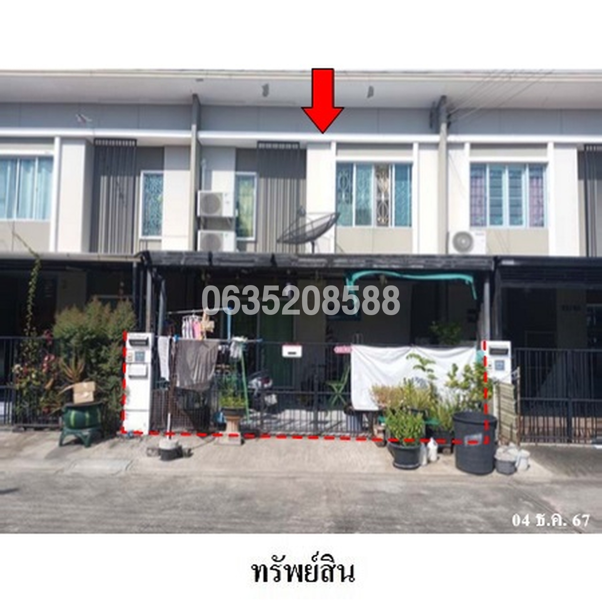 ขายทาวน์เฮาส์ พฤกษาวิลล์ 96 พหลโยธิน-เพิ่มสิน (Pruksa Ville 96 Phaholyothin-Permsin)