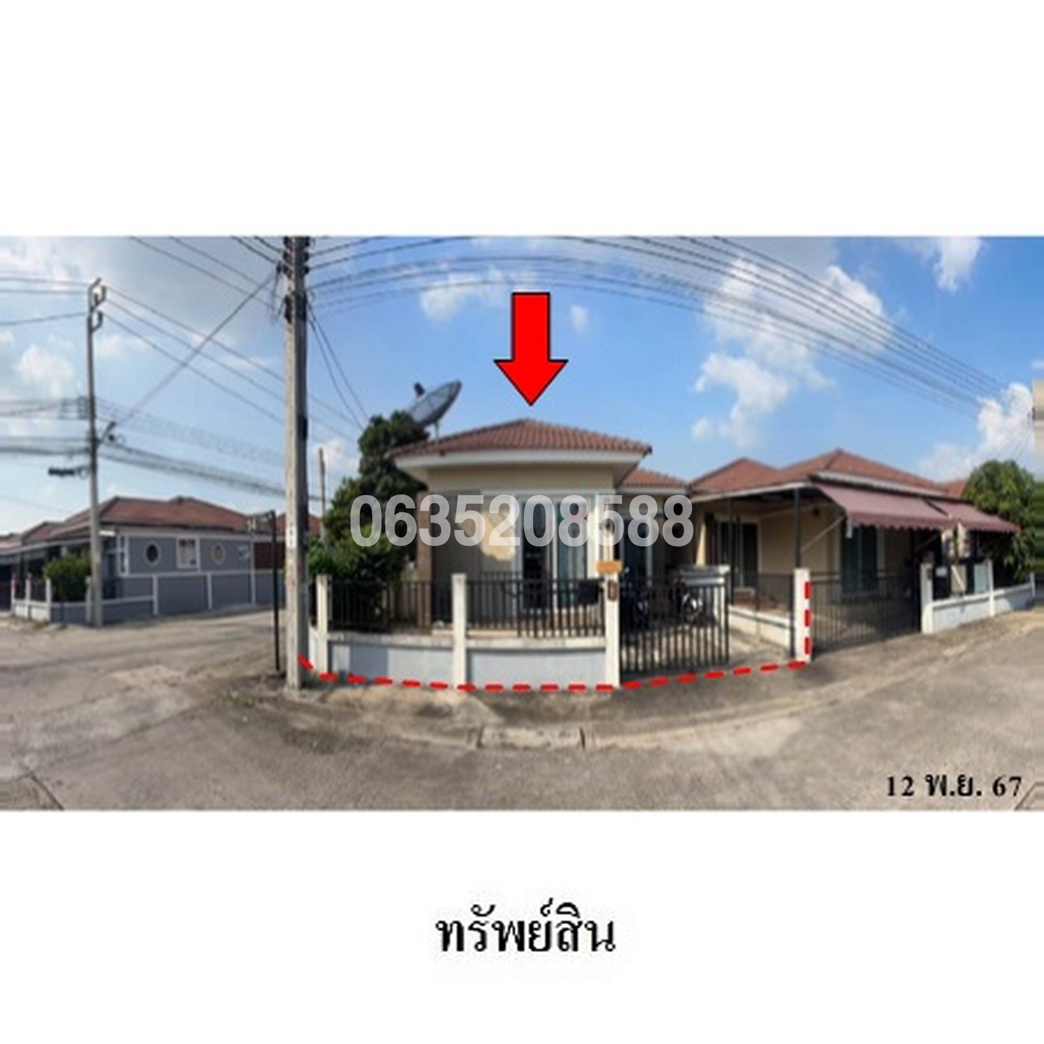 ขายบ้านแฝด สินเพิ่ม อารีน่า ซอย 14 (Baan Sinperm Arena)