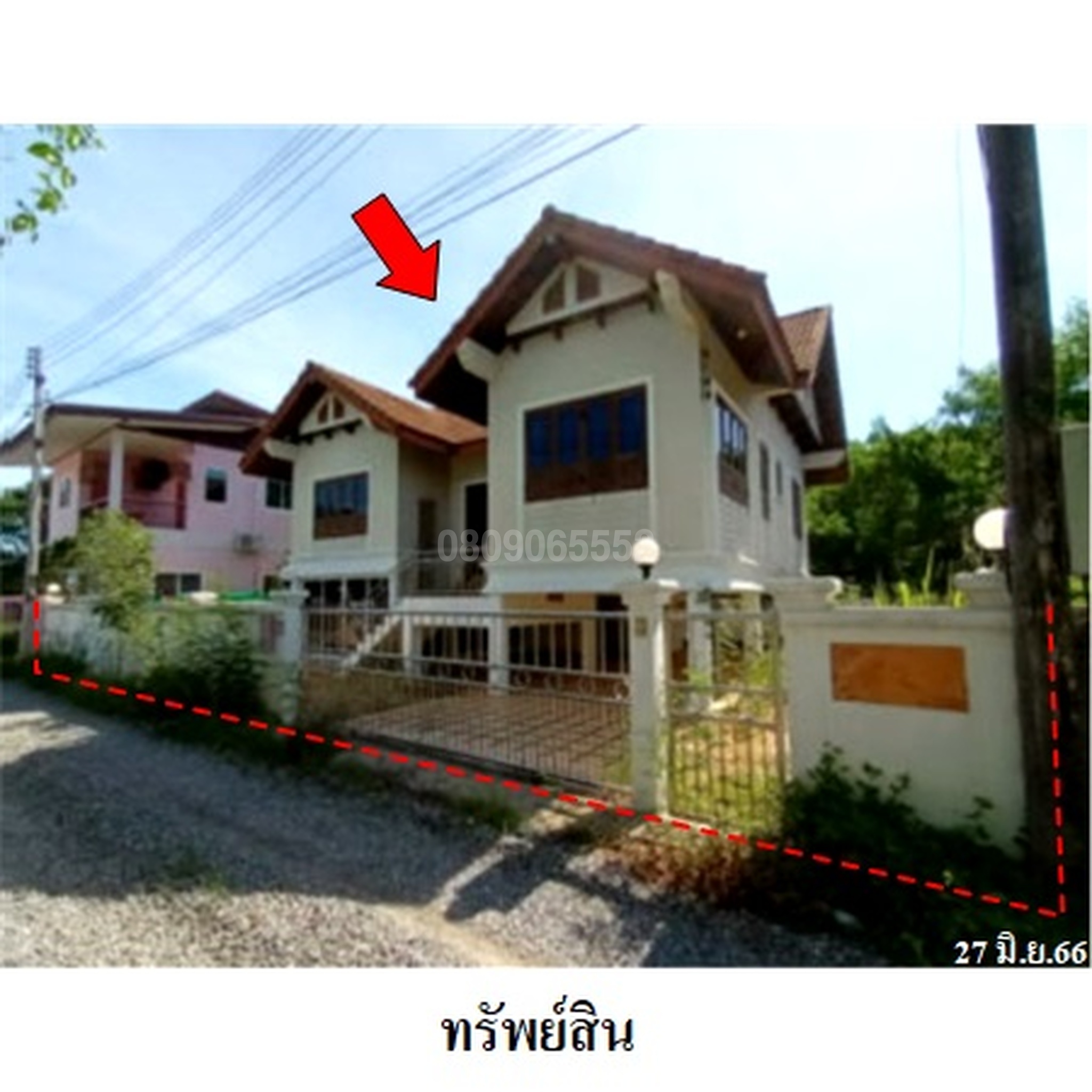 ขายบ้านเดี่ยว ซอยศรีฟ้า ถนนทวีราษฎร์ภักดี (ทล.4169)