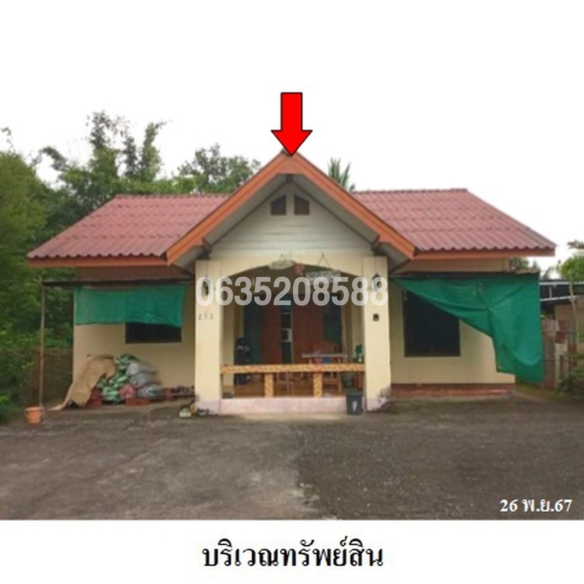 ขายบ้านเดี่ยว บ้านโทกหัวช้าง