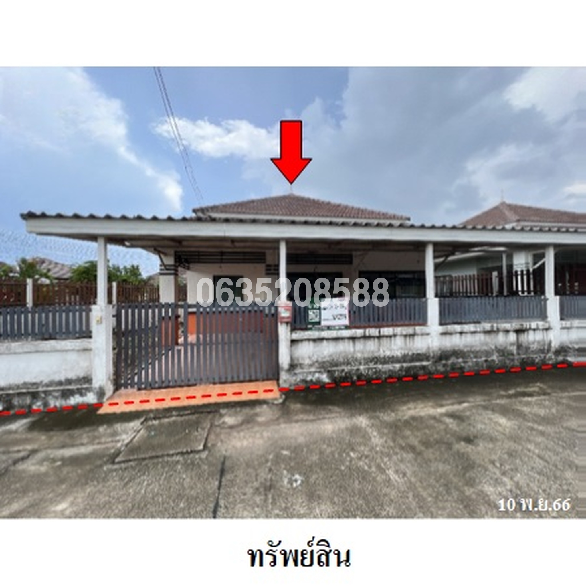 ขายบ้านเดี่ยว เทวีโฮม - บางเสร่