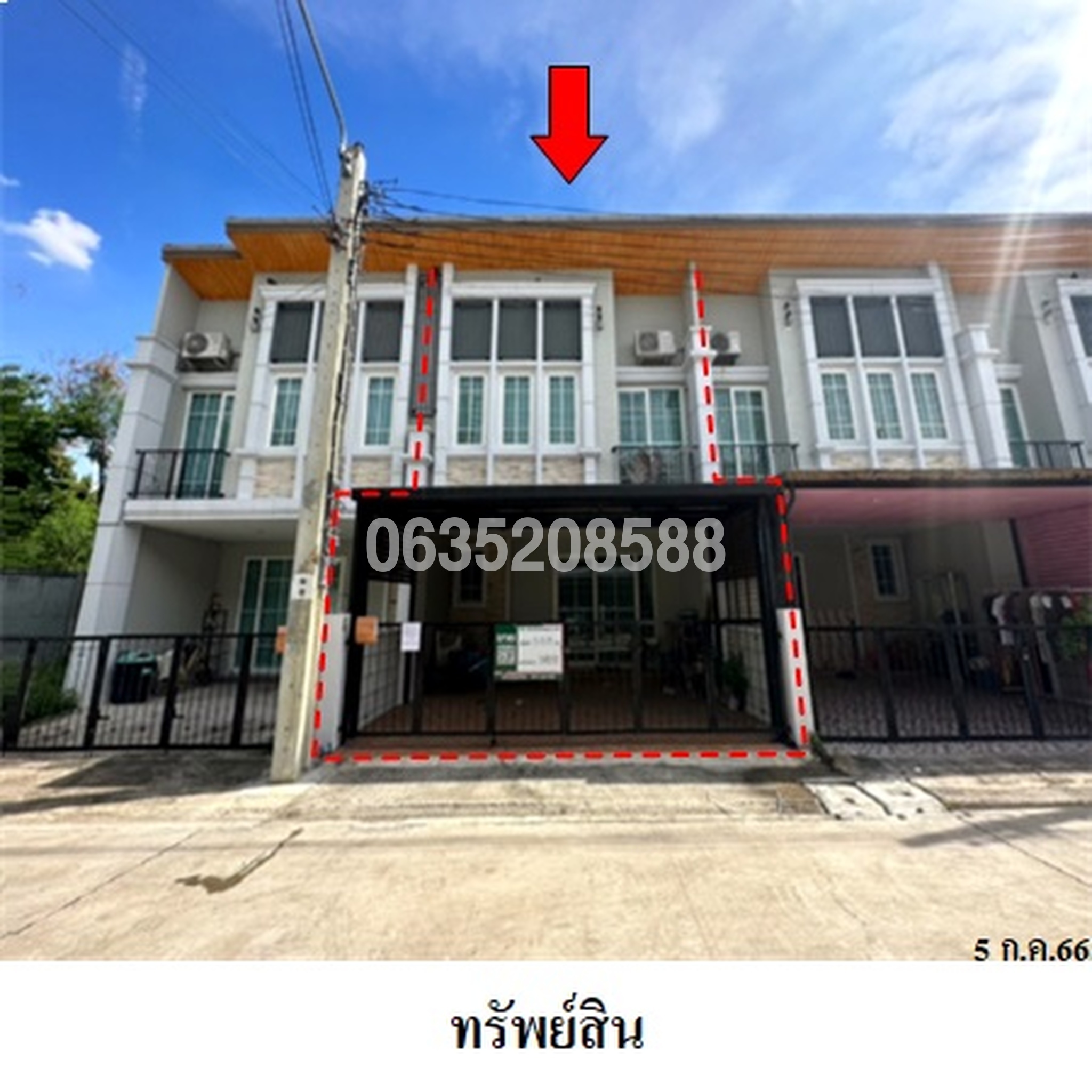 ขายทาวน์เฮาส์ โกลเด้น ทาวน์ วิภาวดี-แจ้งวัฒนะ (Golden Town Vibhavadi-Chaengwattana)